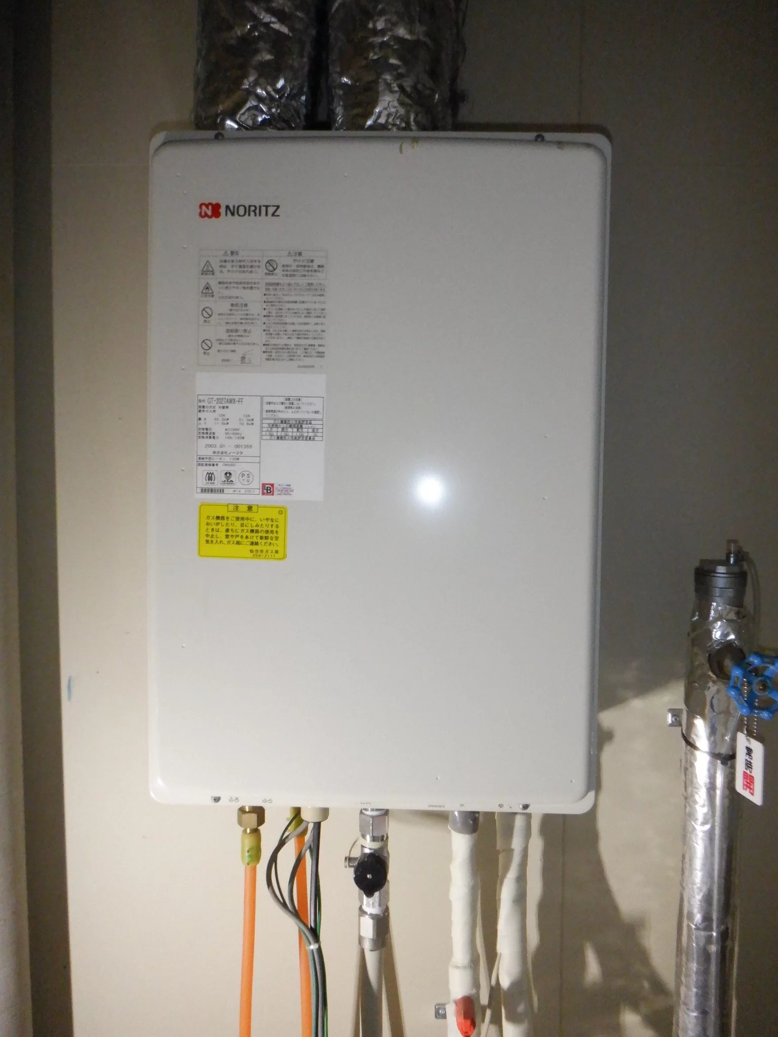   ガス給湯器　ノーリツGT-2070AW-SFF交換（宮城県仙台市宮城野区中野字出花西）の施工前画像 / 宮城・仙台・山形の給湯器交換［シマツ］