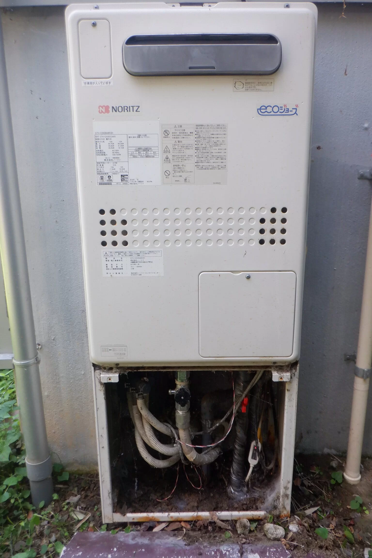   ガス給湯暖房熱源機　ノーリツGTH-C2461AW3H-1交換（エコジョーズ）（宮城県仙台市太白区八木山弥生町）の施工前画像 / 宮城・仙台・山形の給湯器交換［シマツ］