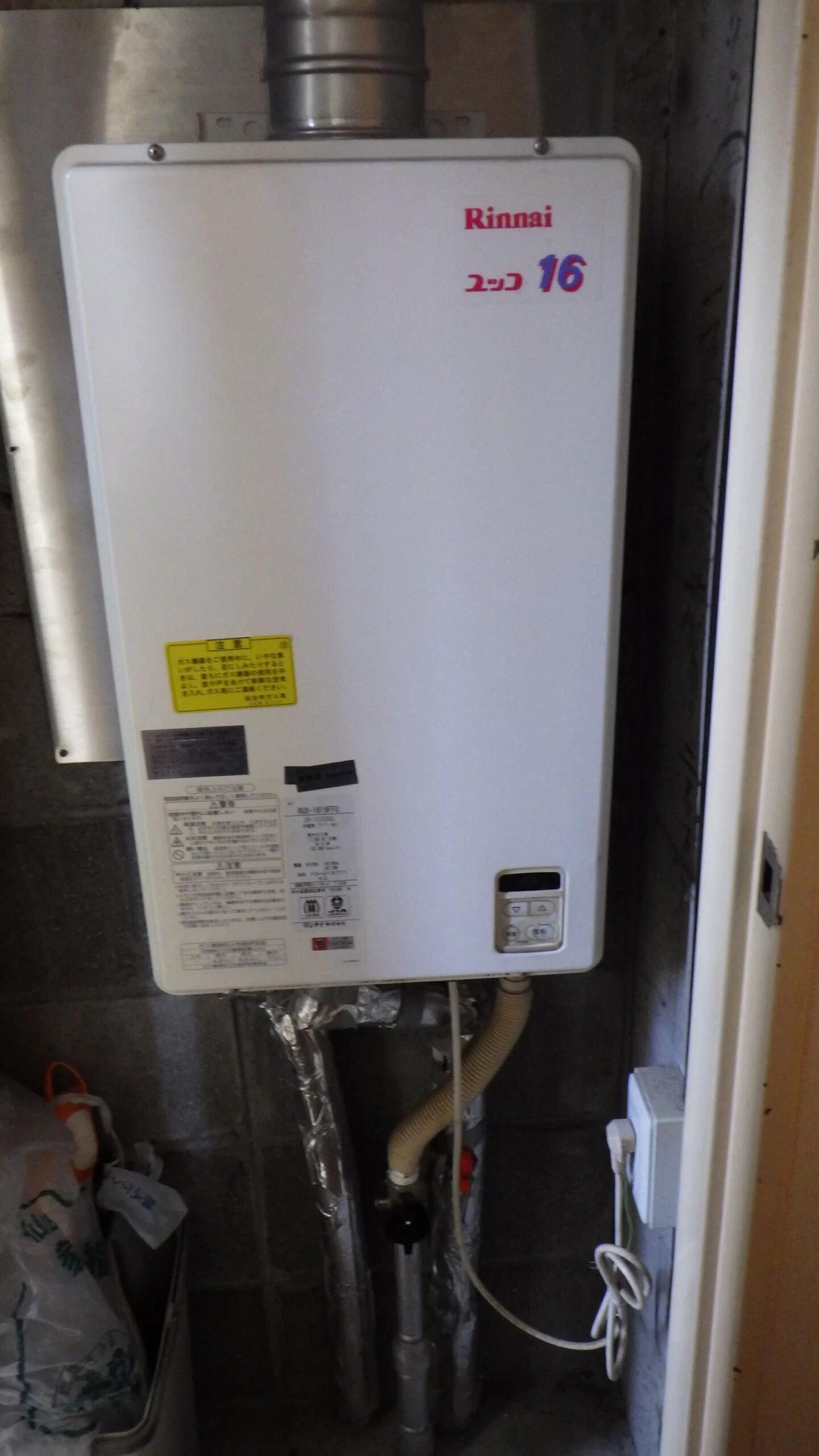   ガス給湯器　リンナイRUX-V1615SFFUA(A)-E交換（宮城県仙台市青葉区木町通）の施工前画像 / 宮城・仙台・山形の給湯器交換［シマツ］