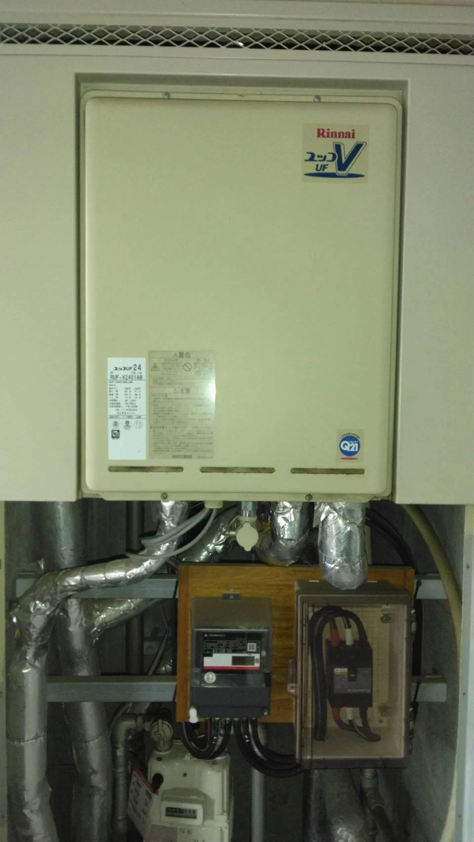   ガス給湯器　リンナイRUF-A2405AB（C）交換（宮城県仙台市青葉区北根黒松）の施工前画像 / 宮城・仙台・山形の給湯器交換［シマツ］