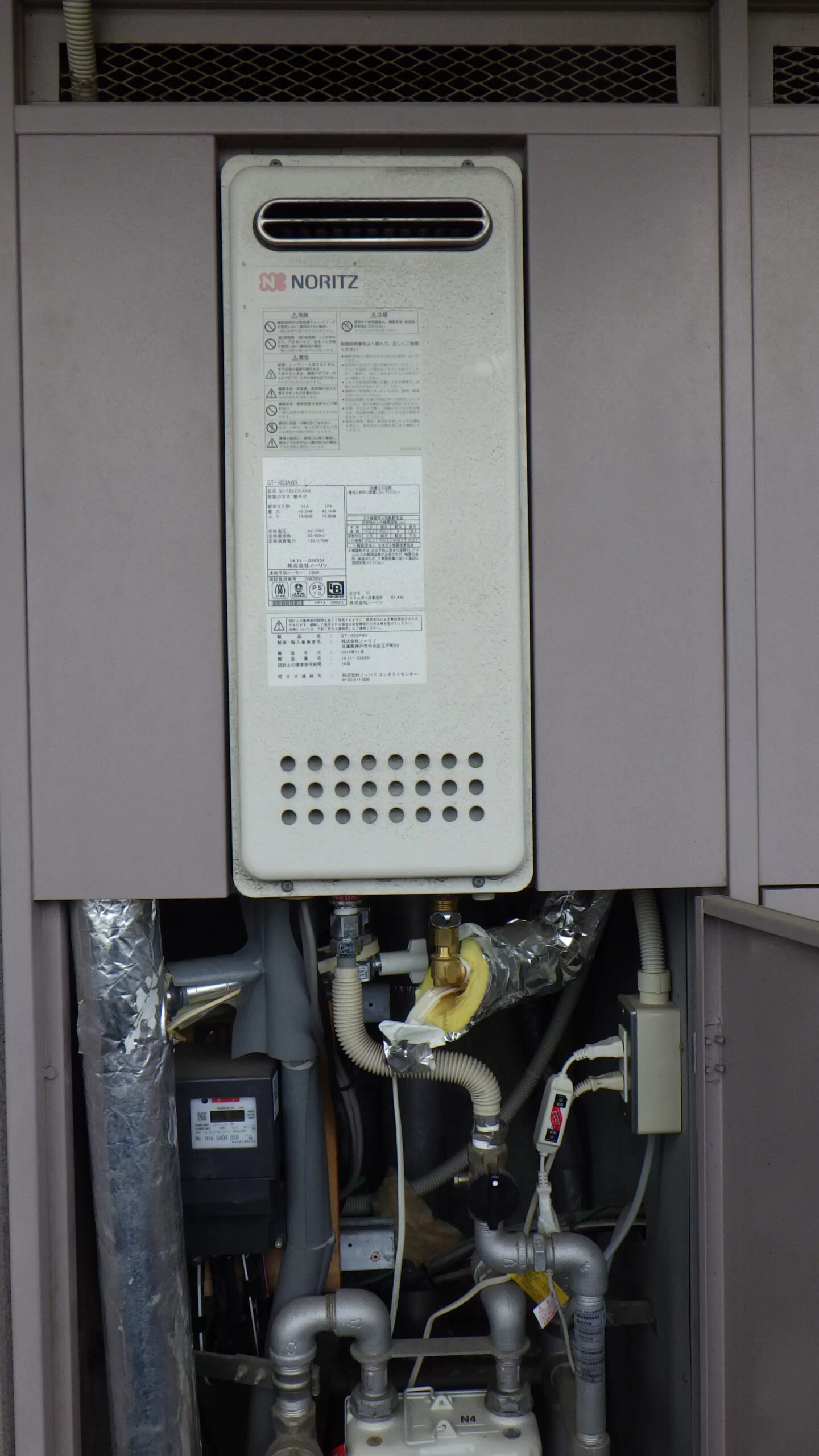   ガス給湯器　ノーリツGT-2053AWX-4 BL交換（宮城県仙台市泉区松森）の施工前画像 / 宮城・仙台・山形の給湯器交換［シマツ］