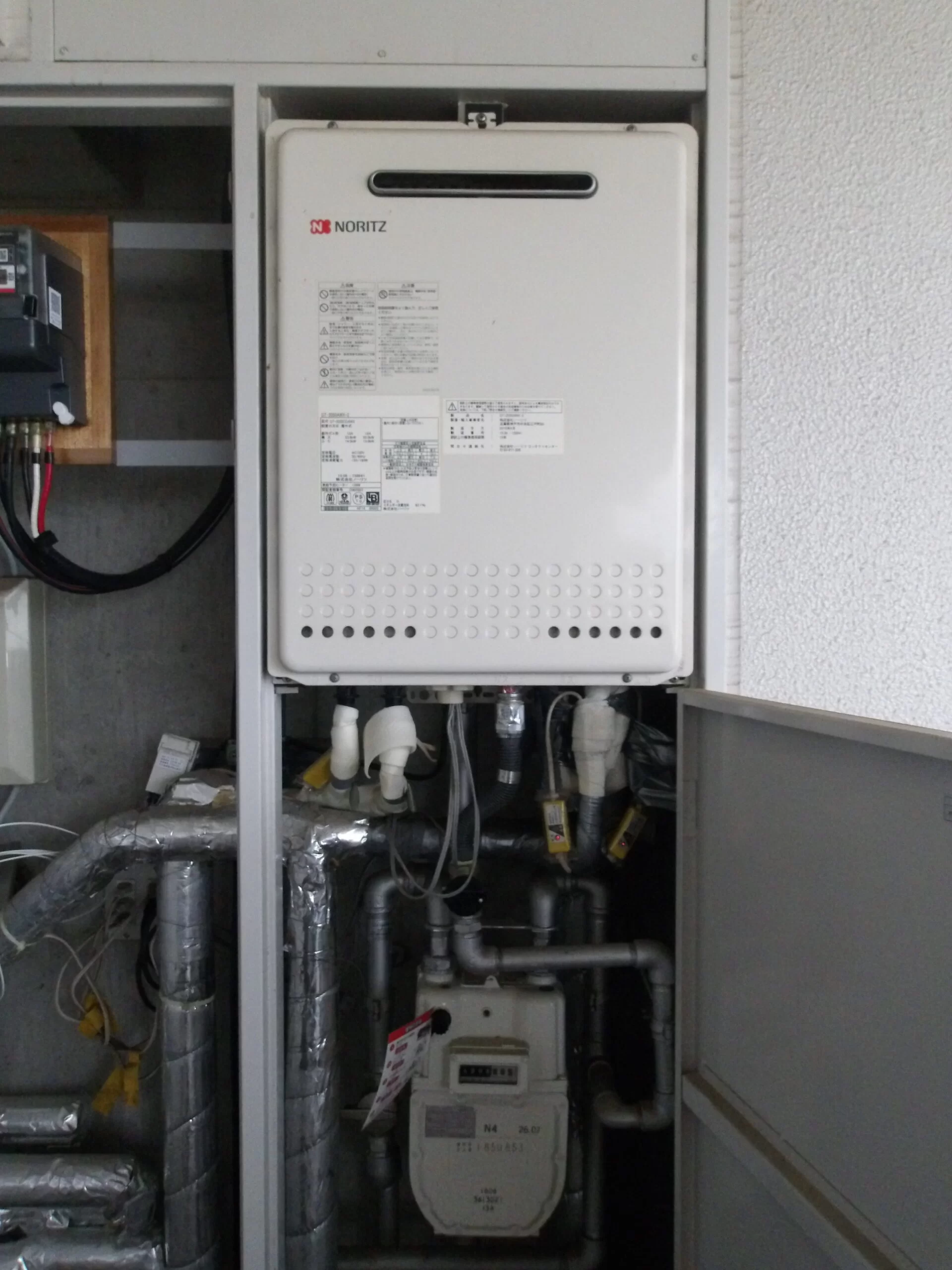   ガス給湯器　リンナイRUF-205SAW(B)交換（宮城県仙台市泉区高玉町）の施工前画像 / 宮城・仙台・山形の給湯器交換［シマツ］