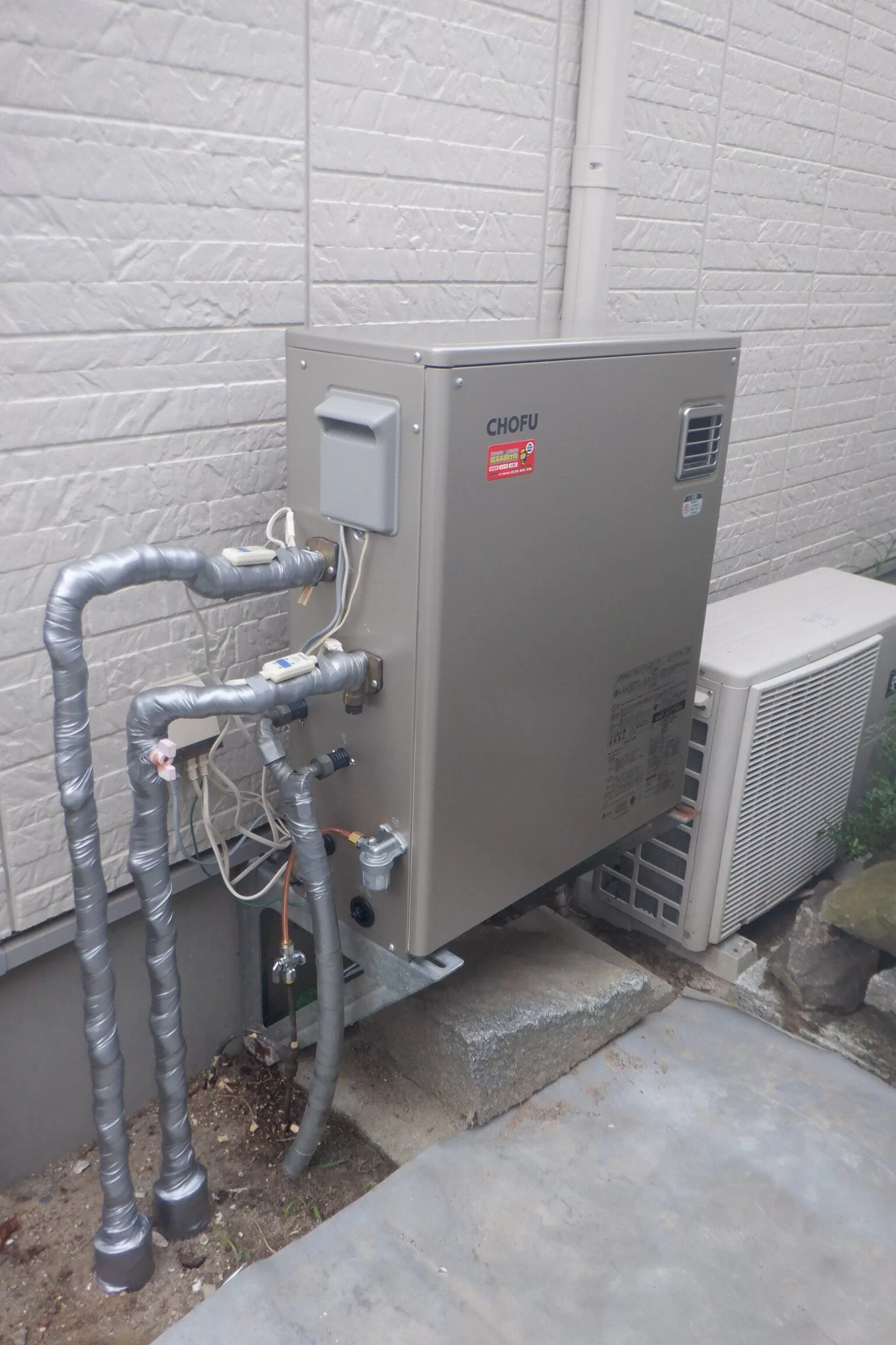 石油給湯器　長府製作所KIBF-U4770DA交換（ウルトラファインバブル）（宮城県仙台市青葉区錦ケ丘）の写真 / 宮城・仙台・山形の給湯器交換［シマツ］