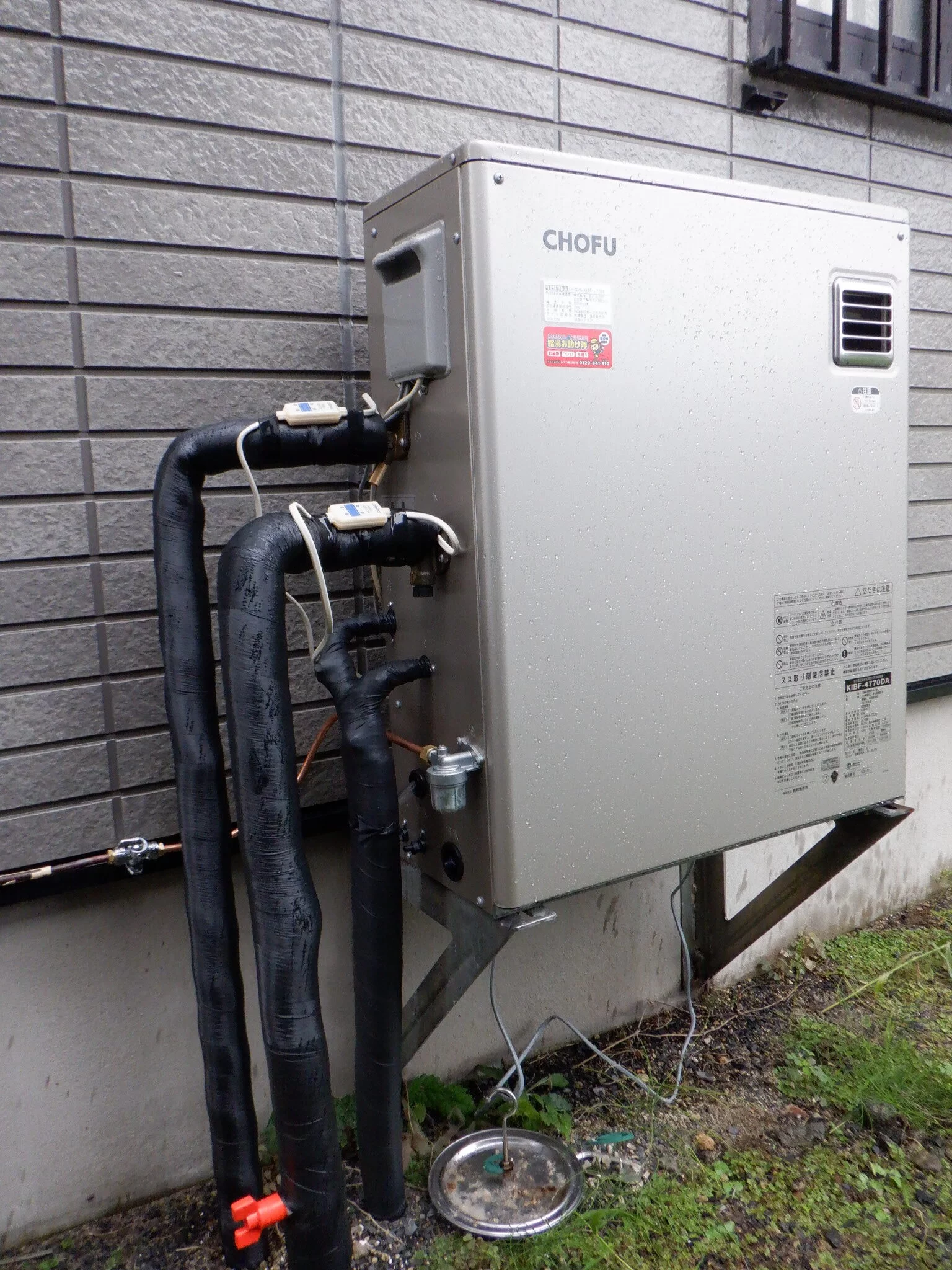 石油給湯器　長府製作所KIBF-4770DA交換（宮城県加美郡加美町）の写真 / 宮城・仙台・山形の給湯器交換［シマツ］