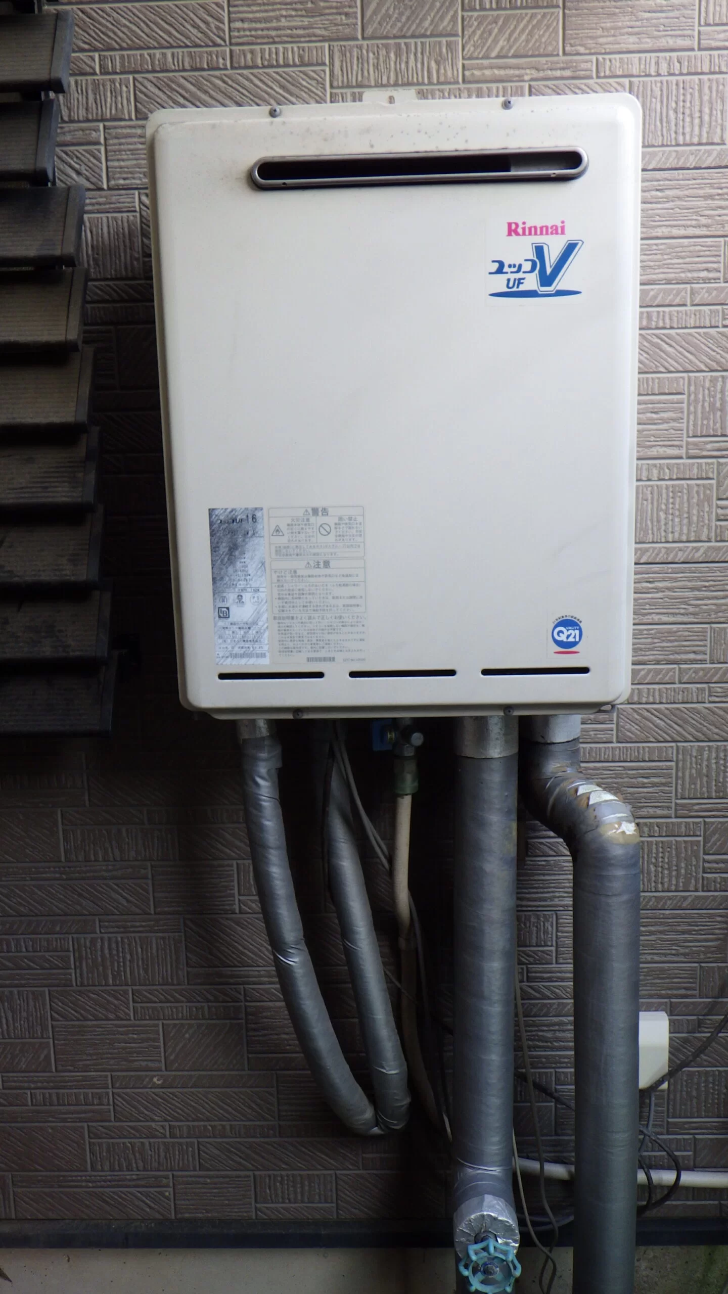   ガス給湯器　パロマFH-2023SAW-1交換（宮城県東松島市矢本）の施工前画像 / 宮城・仙台・山形の給湯器交換［シマツ］