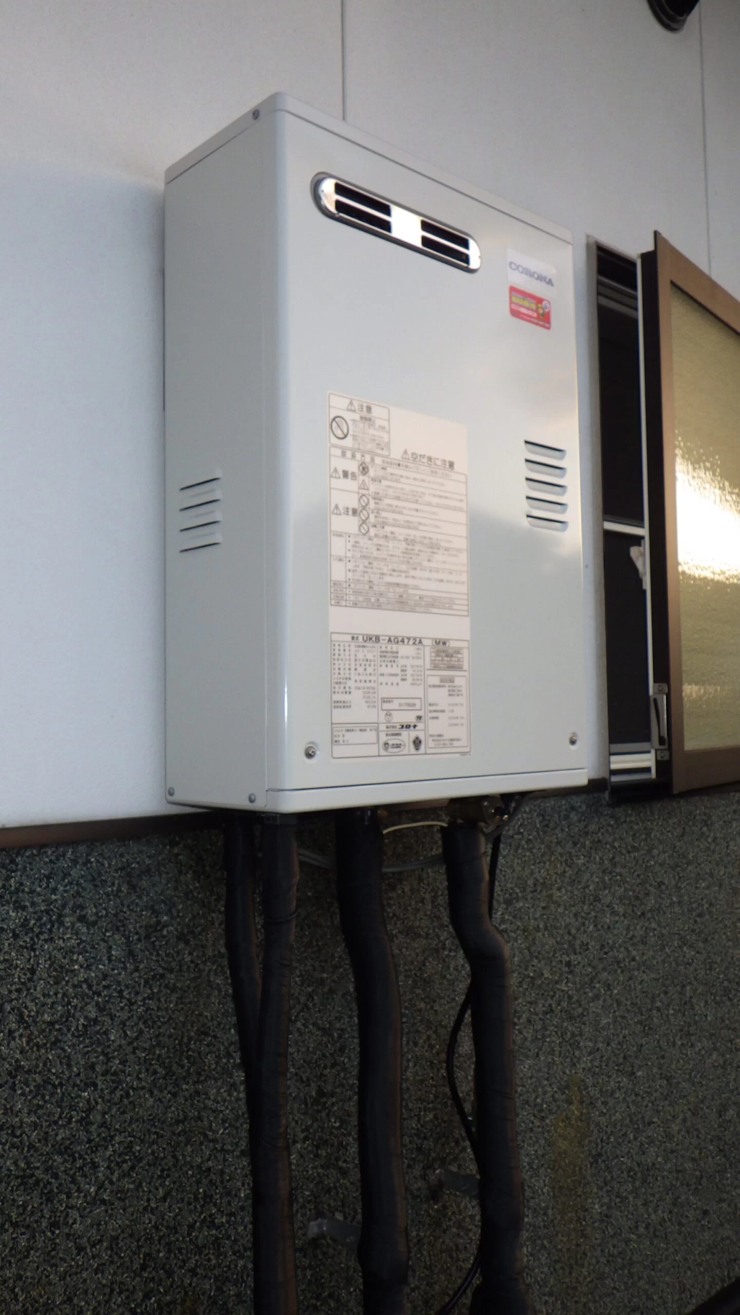 石油給湯器　コロナUKB-AG472A（MW）交換（山形県天童市貫津）の写真 / 宮城・仙台・山形の給湯器交換［シマツ］