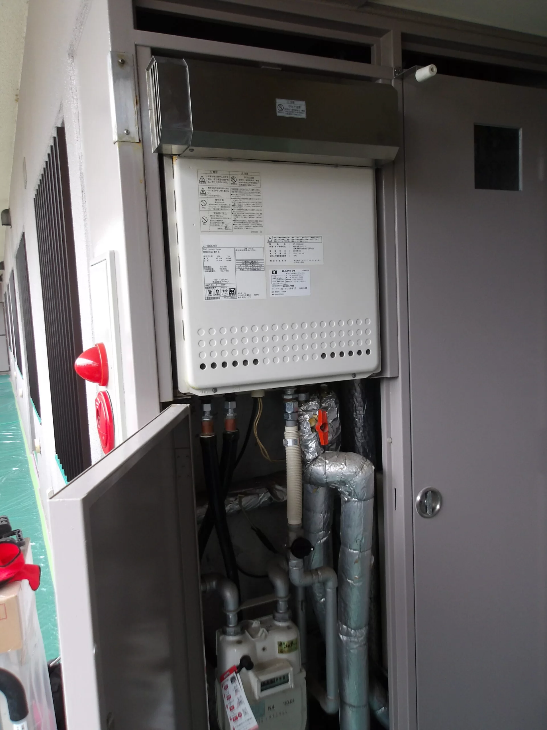   ガス給湯器　ノーリツGT-2070SAW-1 BL交換（宮城県仙台市泉区八乙女中央）の施工前画像 / 宮城・仙台・山形の給湯器交換［シマツ］