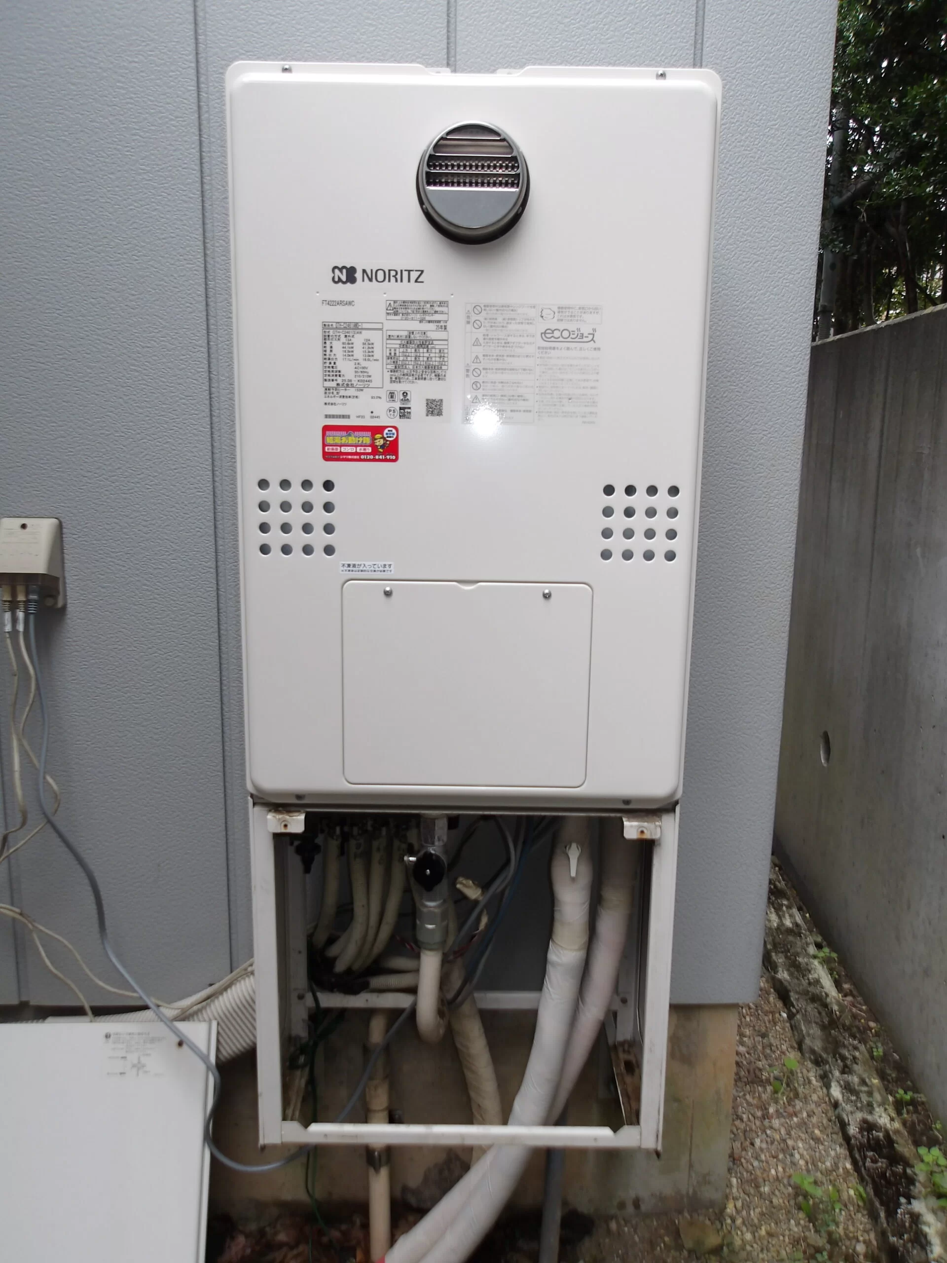 ガス給湯暖房熱源機　ノーリツGTH-C2461AWD-1交換（エコジョーズ）（宮城県仙台市宮城野区五輪） / 宮城・仙台・山形の給湯器交換［シマツ］