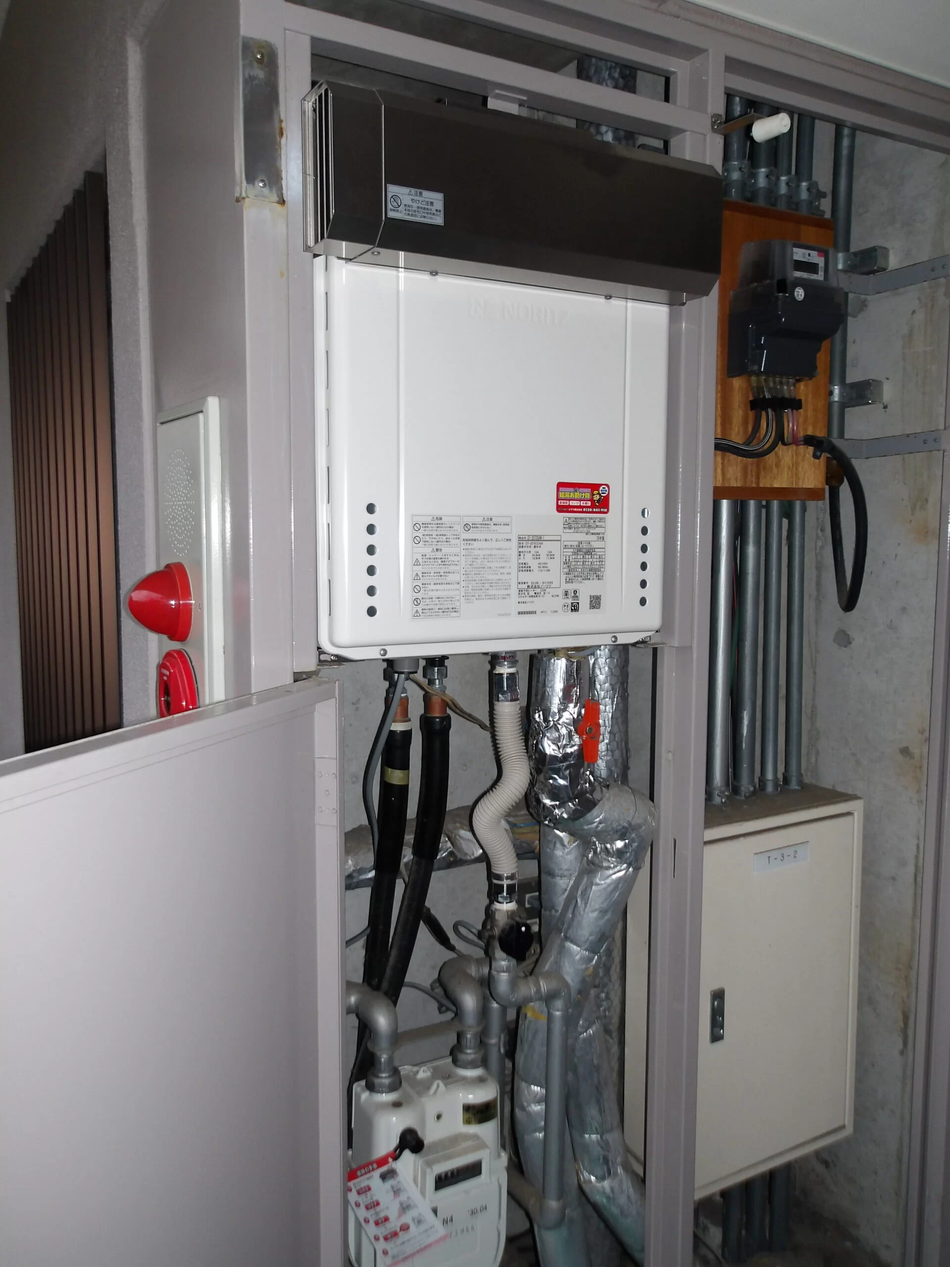   ガス給湯器　ノーリツGT-2070SAW-1 BL交換（宮城県仙台市泉区八乙女中央）の施工後画像 / 宮城・仙台・山形の給湯器交換［シマツ］