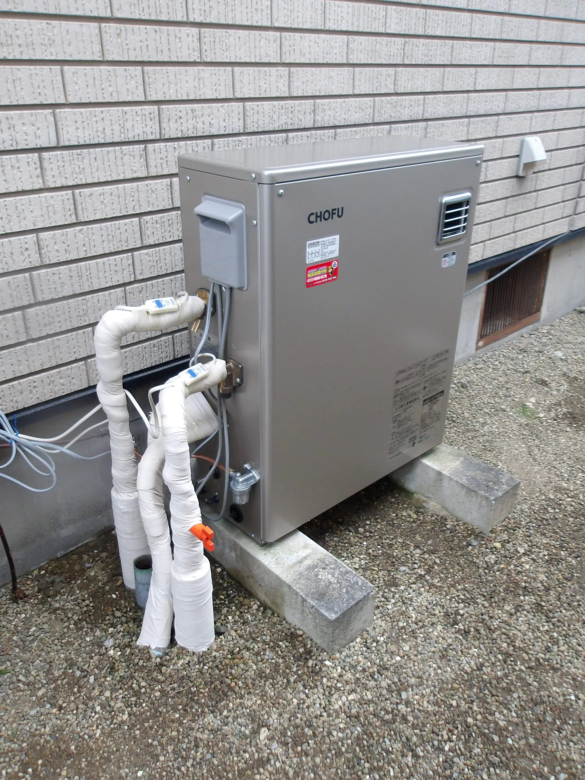   石油給湯器　長府製作所KIBF-4770DA交換（宮城県黒川郡大和町吉岡南）の施工後画像 / 宮城・仙台・山形の給湯器交換［シマツ］