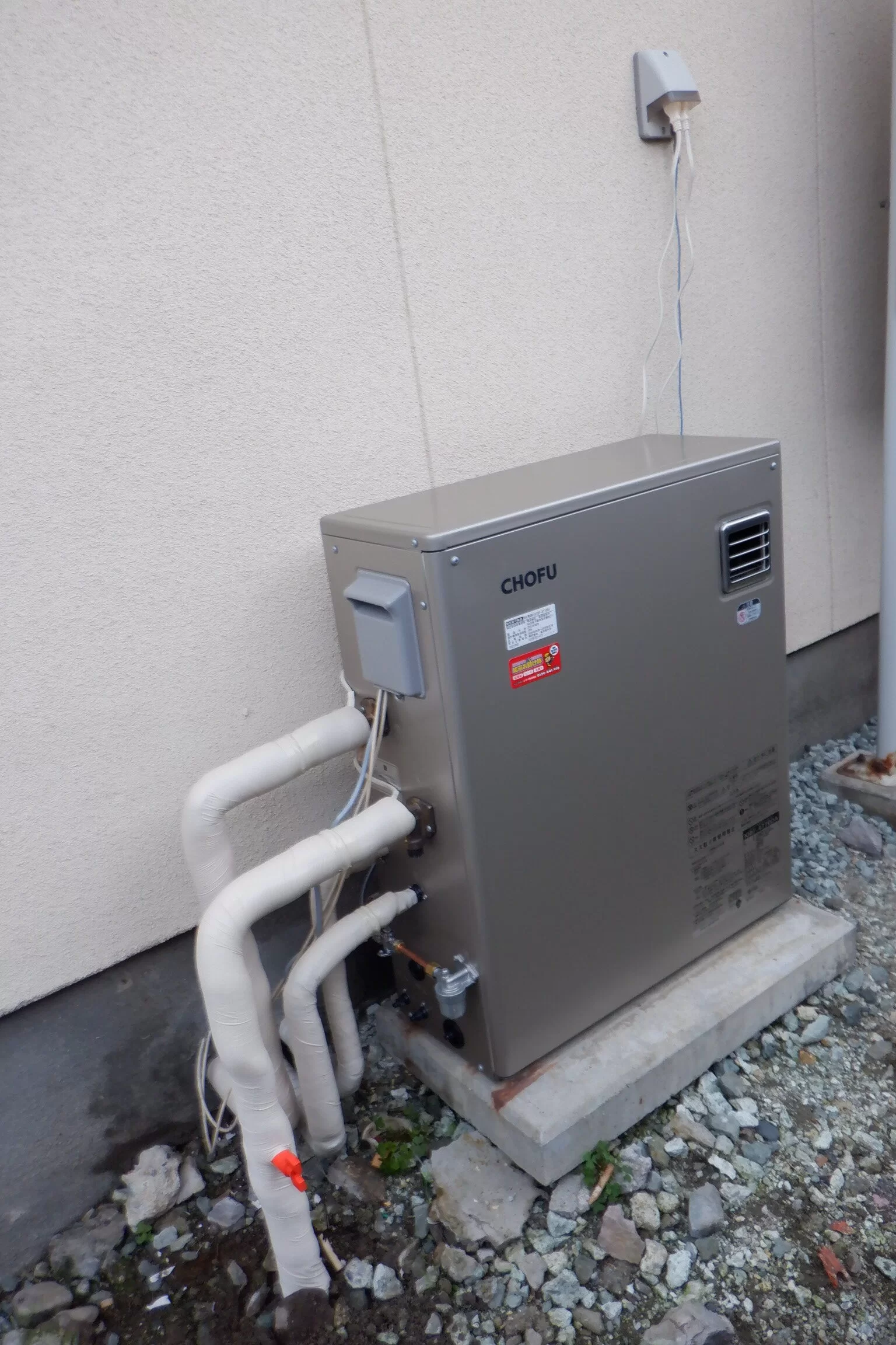 石油給湯器　長府製作所KIBF-4770DA交換（山形県天童市長岡） / 宮城・仙台・山形の給湯器交換［シマツ］