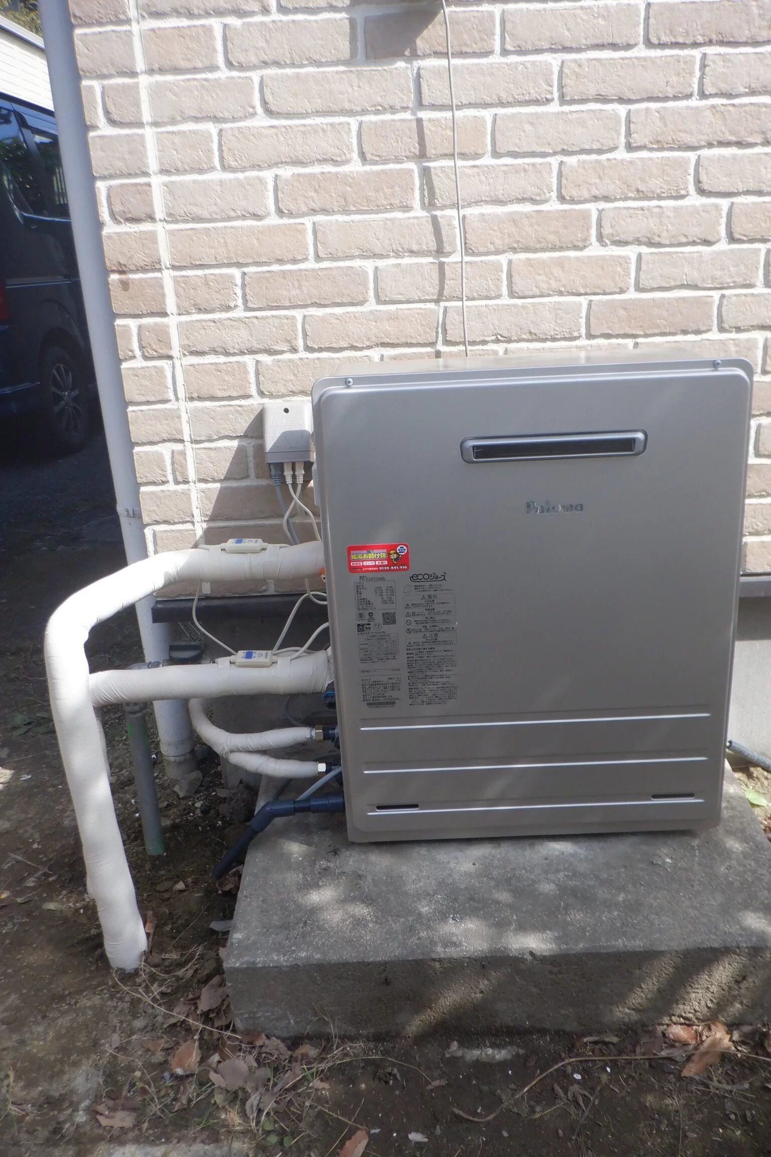 ガス給湯器　パロマFH-E2422SARL交換（エコジョーズ）（宮城県宮城郡利府町しらかし台）の写真 / 宮城・仙台・山形の給湯器交換［シマツ］