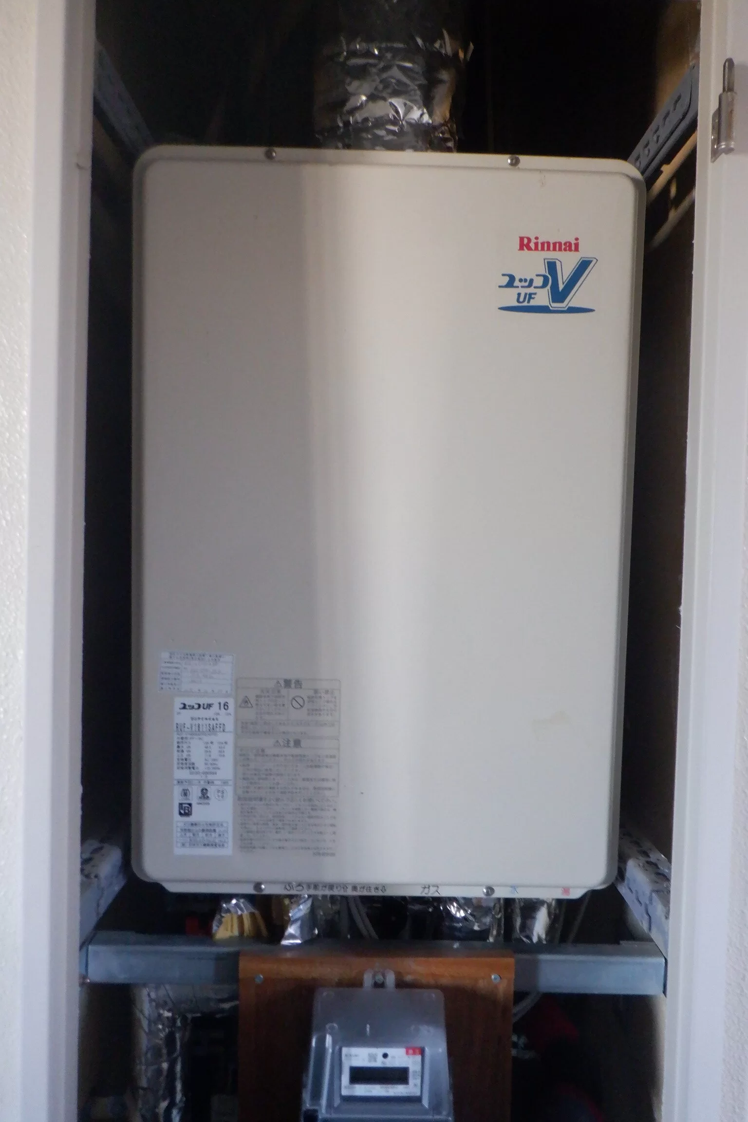   ガス給湯器　パーパスGX-A2001AF-1交換（宮城県仙台市若林区河原町）の施工前画像 / 宮城・仙台・山形の給湯器交換［シマツ］