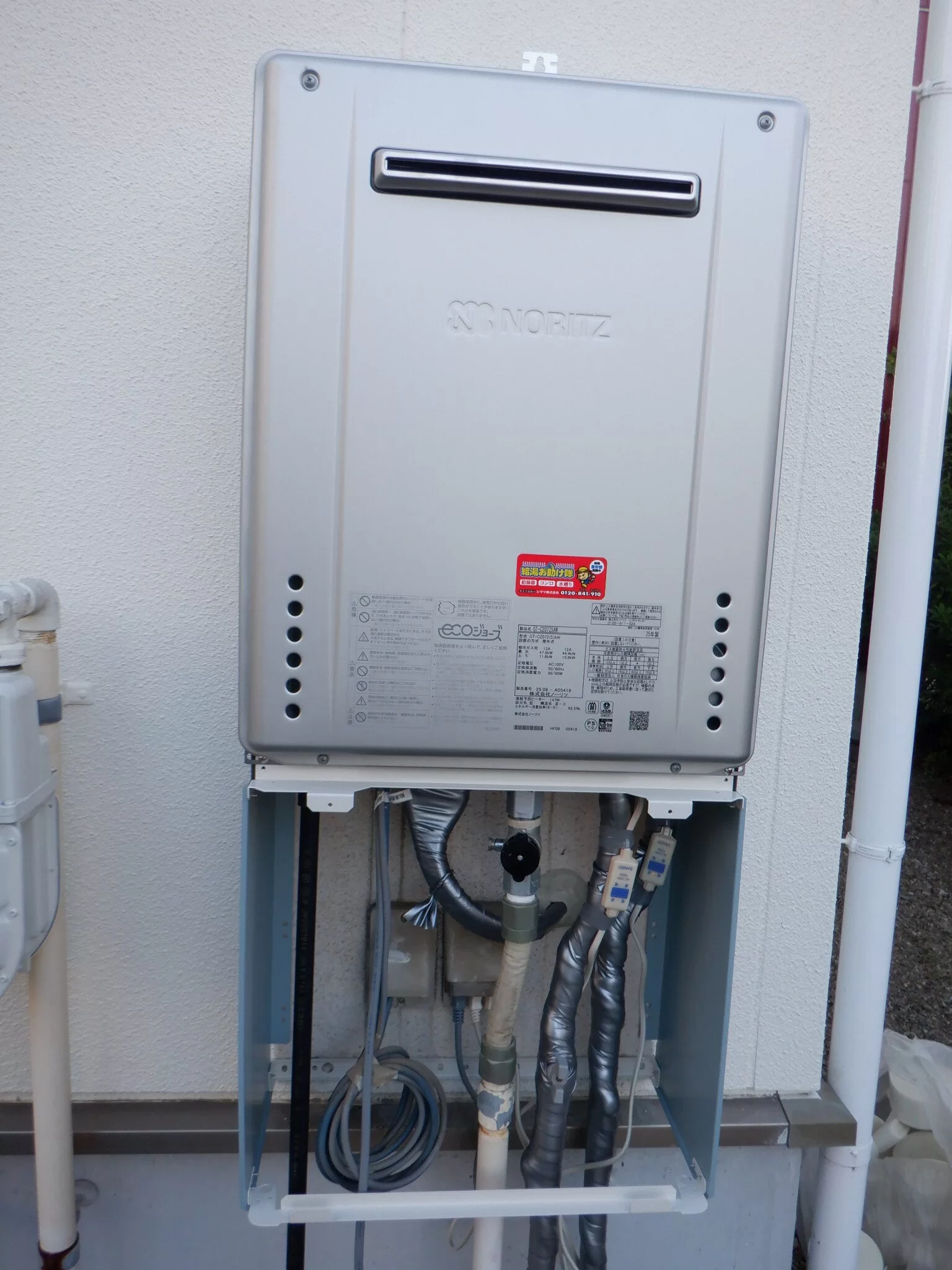   ガス給湯器　ノーリツGT-C2072SAW BL交換（エコジョーズ）（宮城県富谷市成田）の施工後画像 / 宮城・仙台・山形の給湯器交換［シマツ］