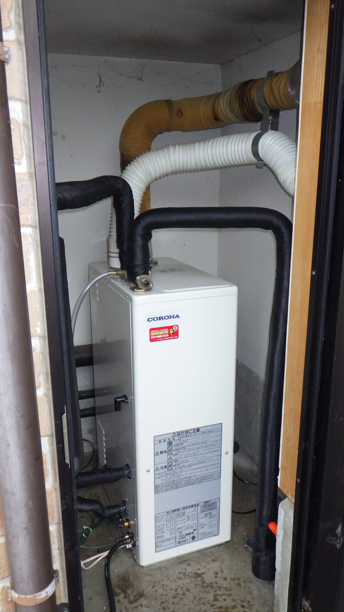 石油給湯器　コロナUKB-SA382A(FF)交換（山形県寒河江市八鍬） / 宮城・仙台・山形の給湯器交換［シマツ］