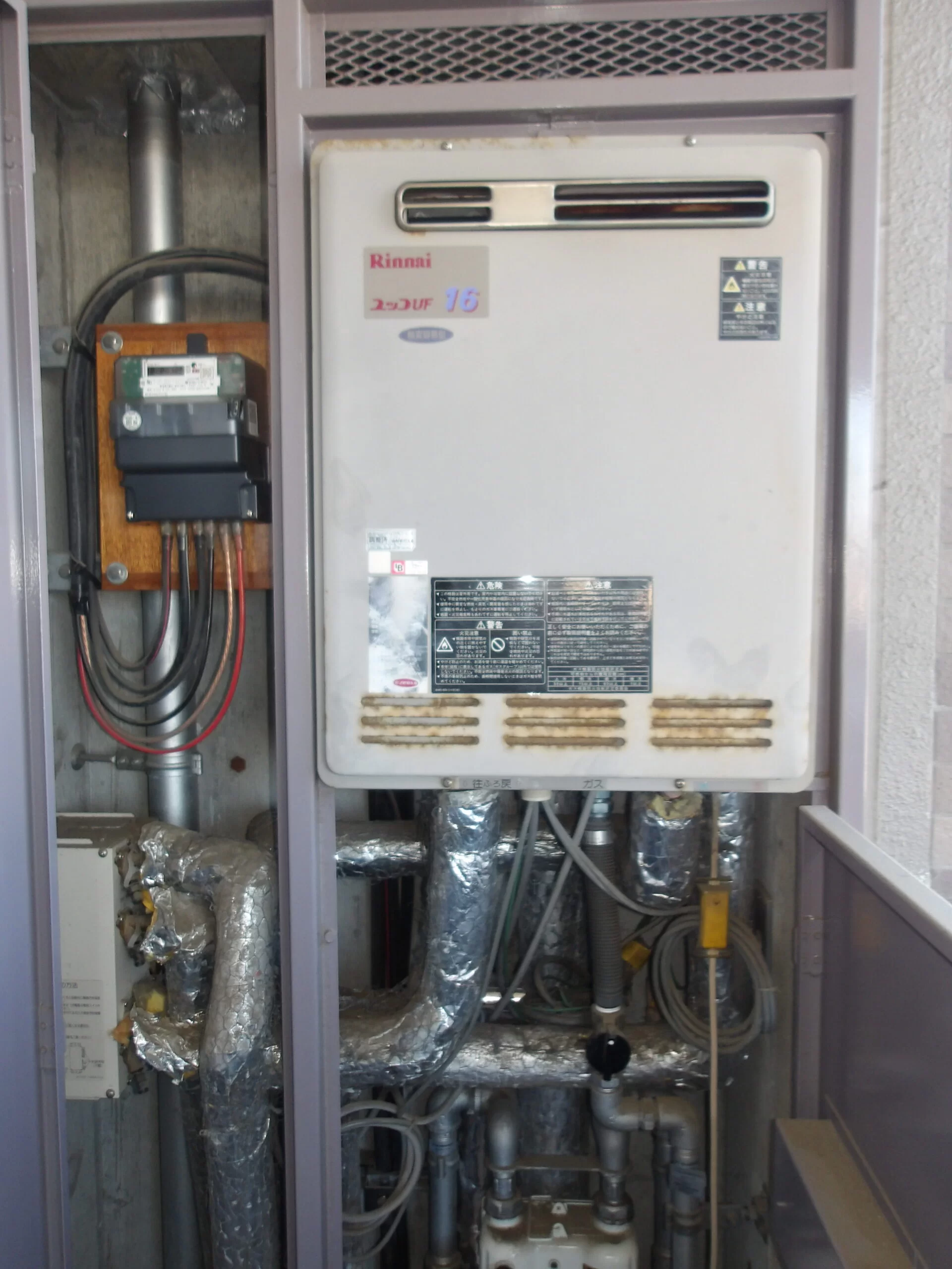   ガス給湯器　リンナイRUF-A2005AW(C)交換（宮城県仙台市宮城野区福田町）の施工前画像 / 宮城・仙台・山形の給湯器交換［シマツ］