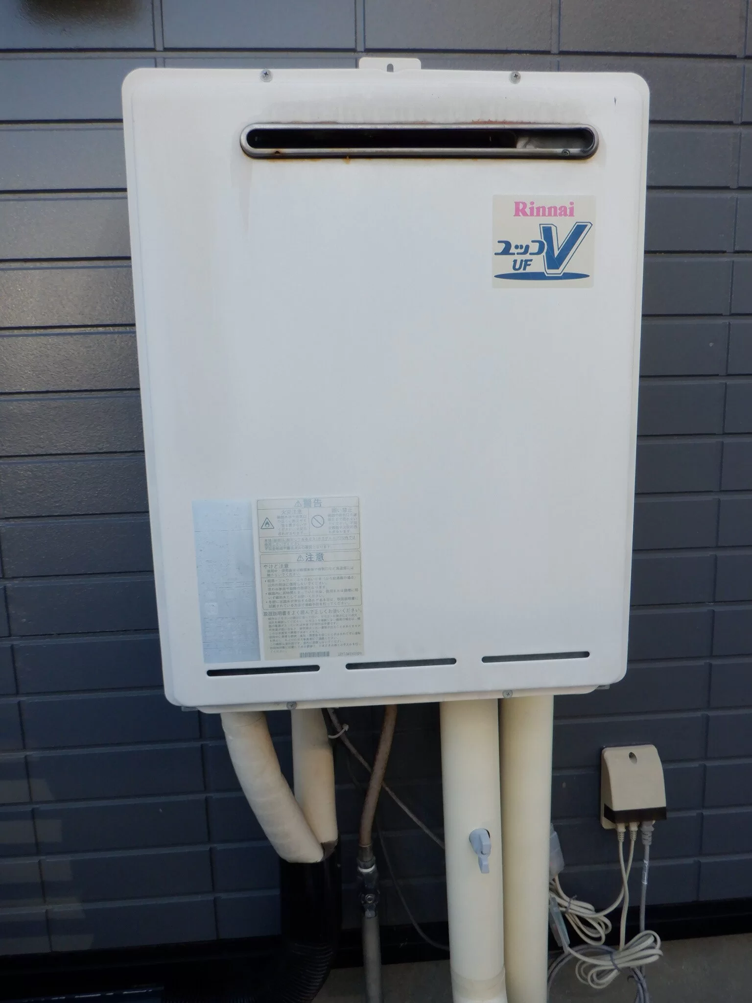   ガス給湯器　パロマFH-E2022SAWL交換(エコジョーズ)（宮城県大崎市鹿島台）の施工前画像 / 宮城・仙台・山形の給湯器交換［シマツ］