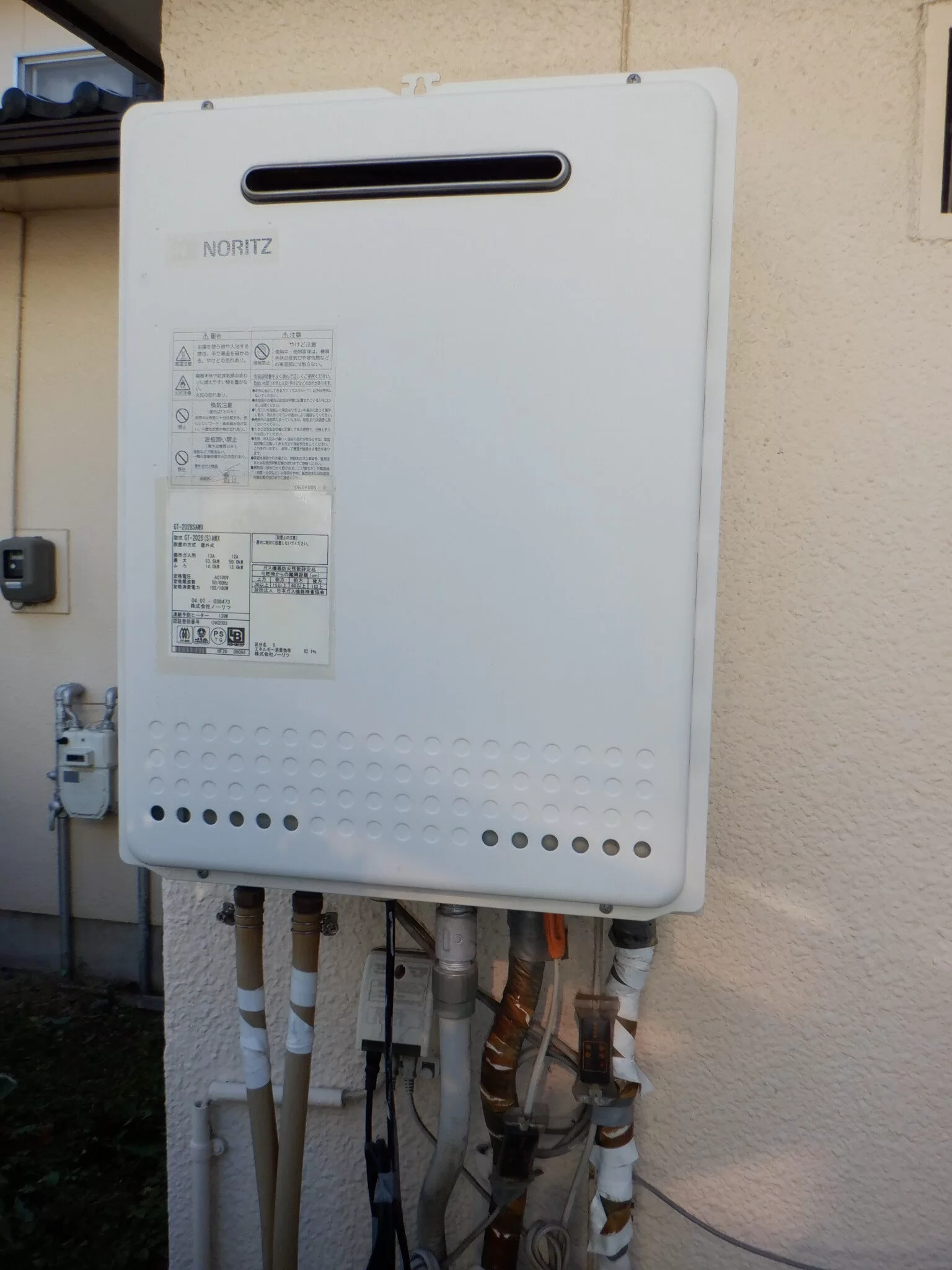   ガス給湯器　パロマFH-E2022SAWL交換(エコジョーズ)（宮城県仙台市太白区西の平）の施工前画像 / 宮城・仙台・山形の給湯器交換［シマツ］