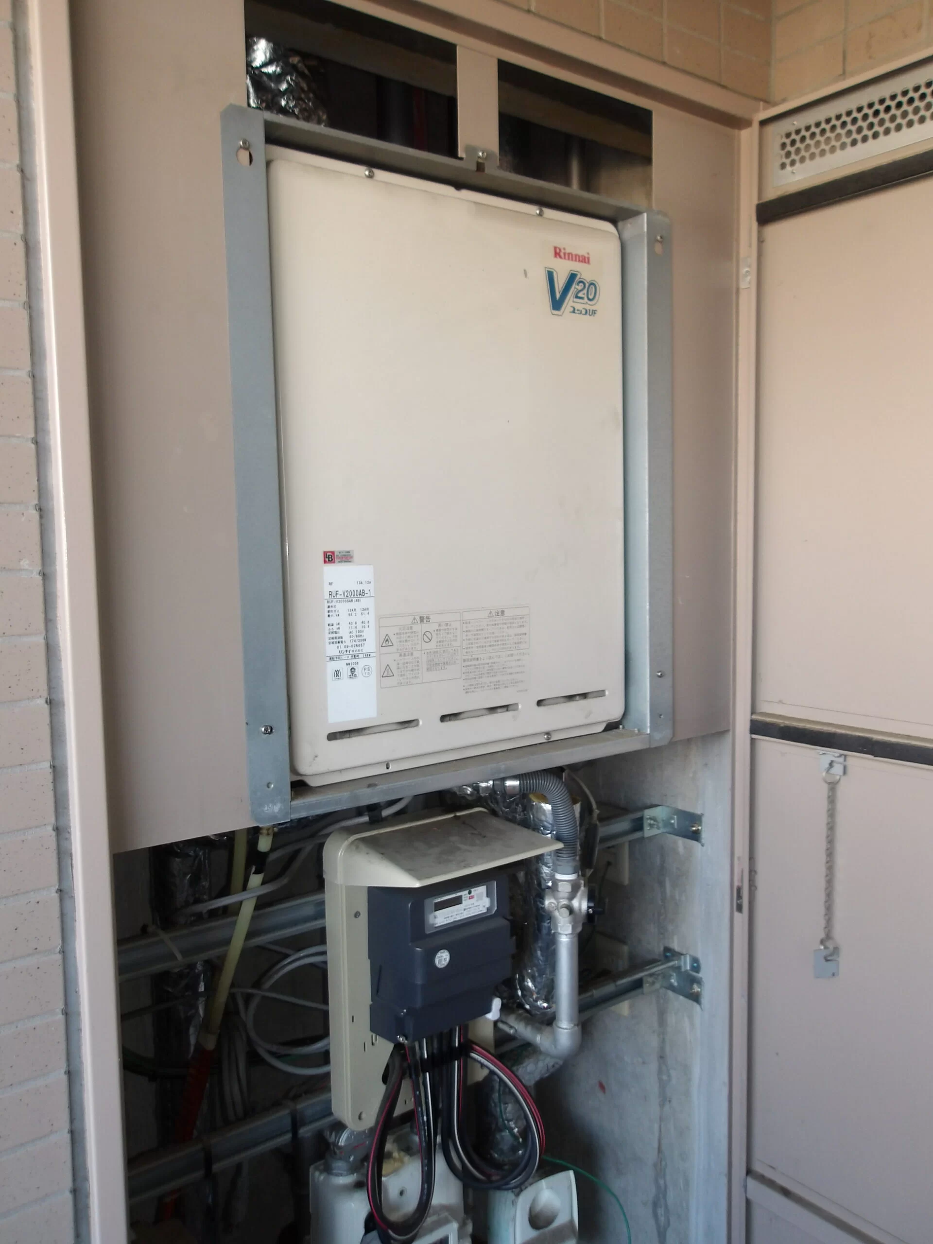   ガス給湯器　リンナイRUF-A2005SAB(C)交換（宮城県仙台市太白区太子堂）の施工前画像 / 宮城・仙台・山形の給湯器交換［シマツ］