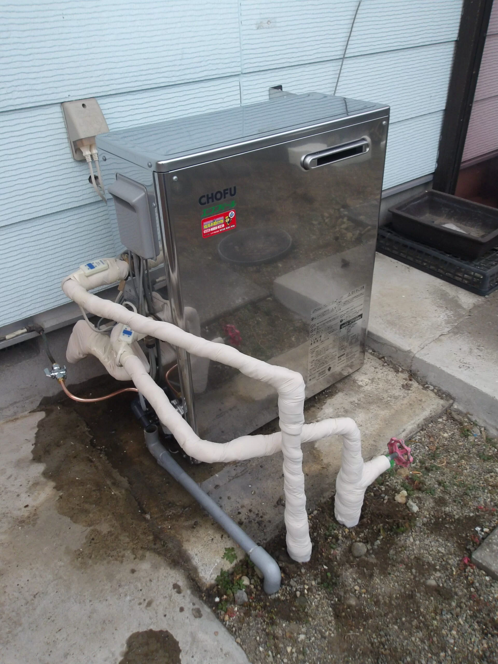 石油給湯器　長府製作所EHKF-4771DSX交換(エコフィール)（宮城県仙台市青葉区愛子中央） / 宮城・仙台・山形の給湯器交換［シマツ］