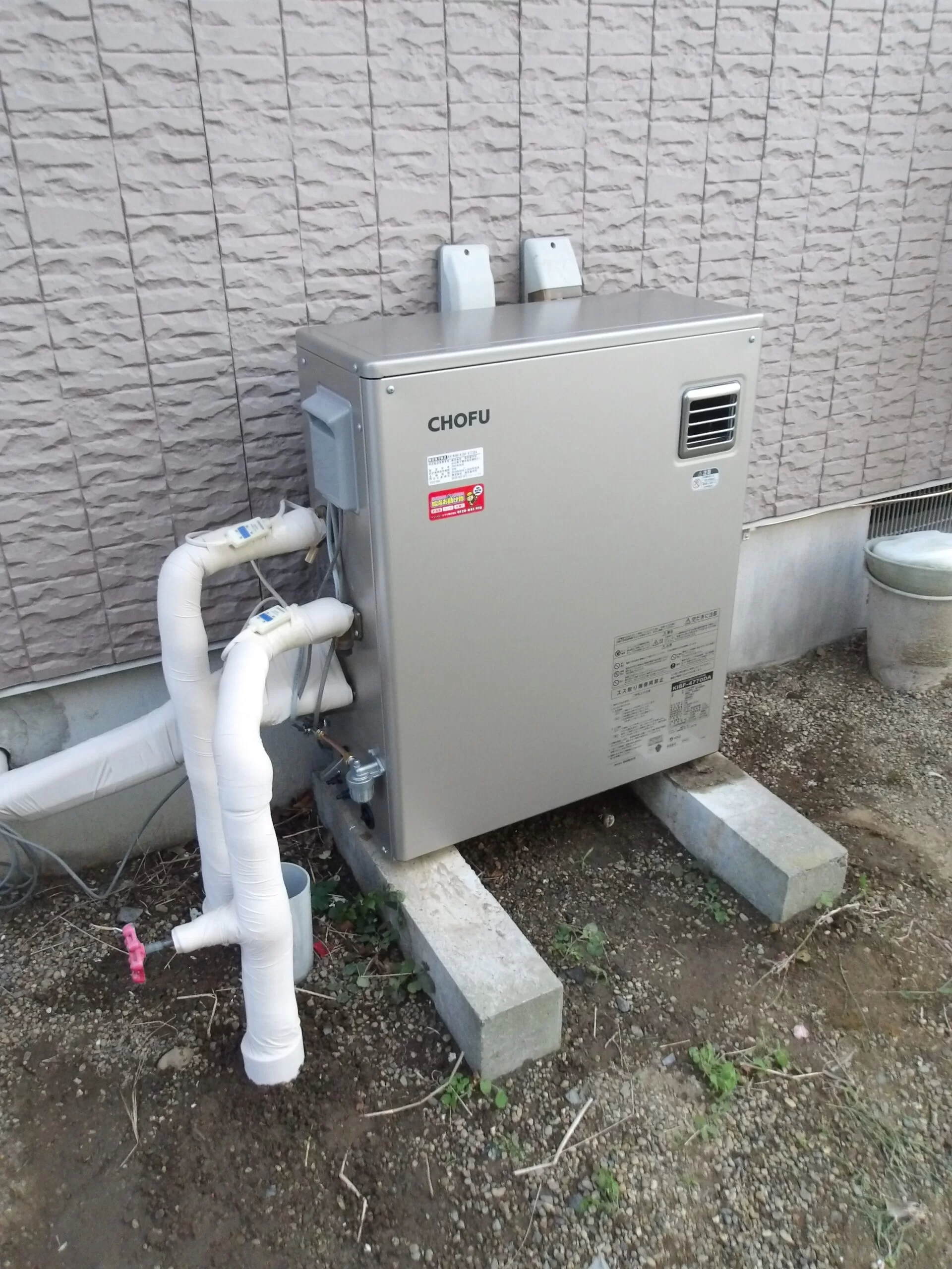   石油給湯器　長府製作所KIBF-4770DA交換（宮城県登米市米山町西野）の施工後画像 / 宮城・仙台・山形の給湯器交換［シマツ］