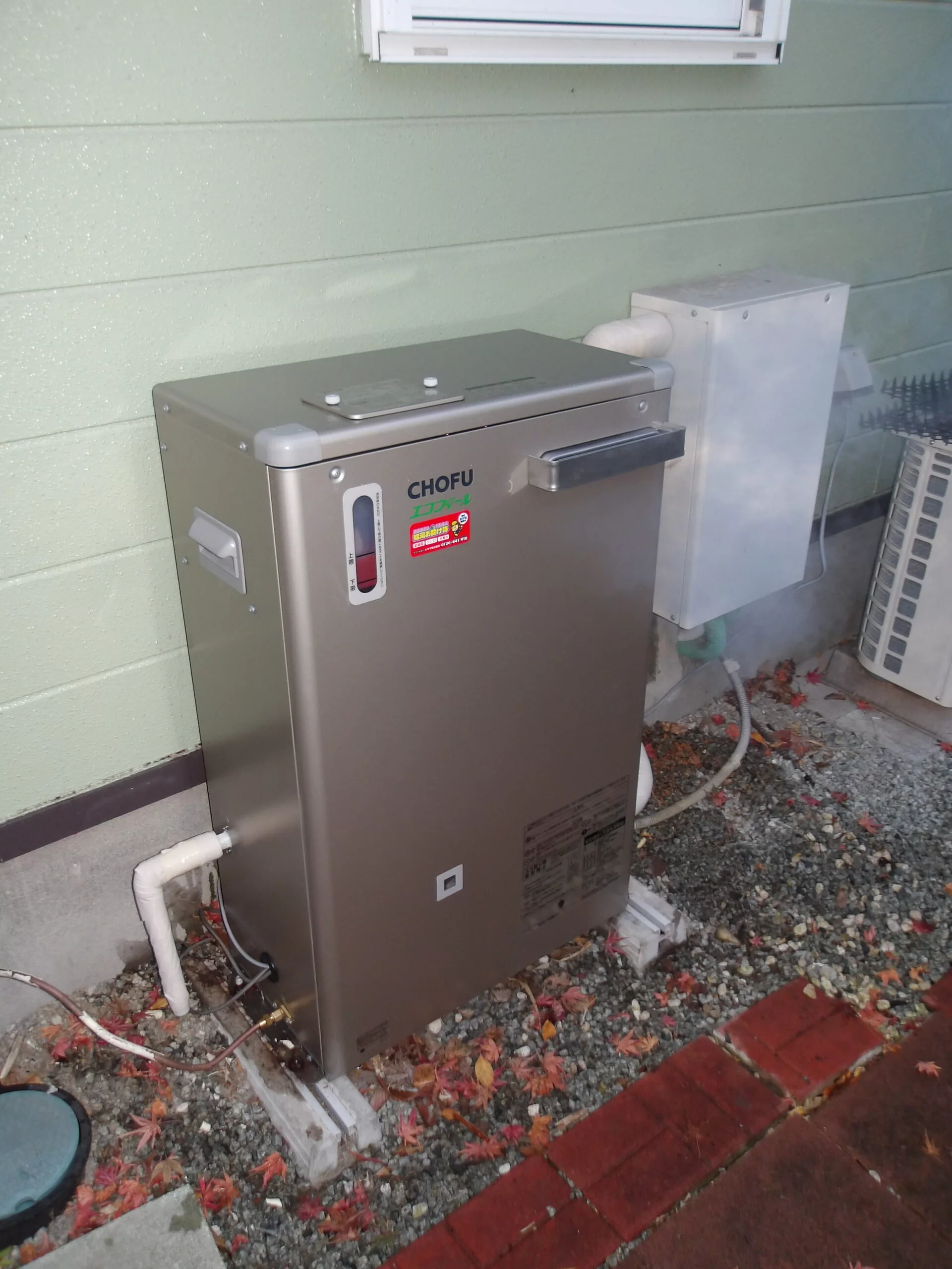 石油暖房熱源機　長府製作所EDBF-1913RG交換(エコフィール)（宮城県仙台市泉区北中山） / 宮城・仙台・山形の給湯器交換［シマツ］