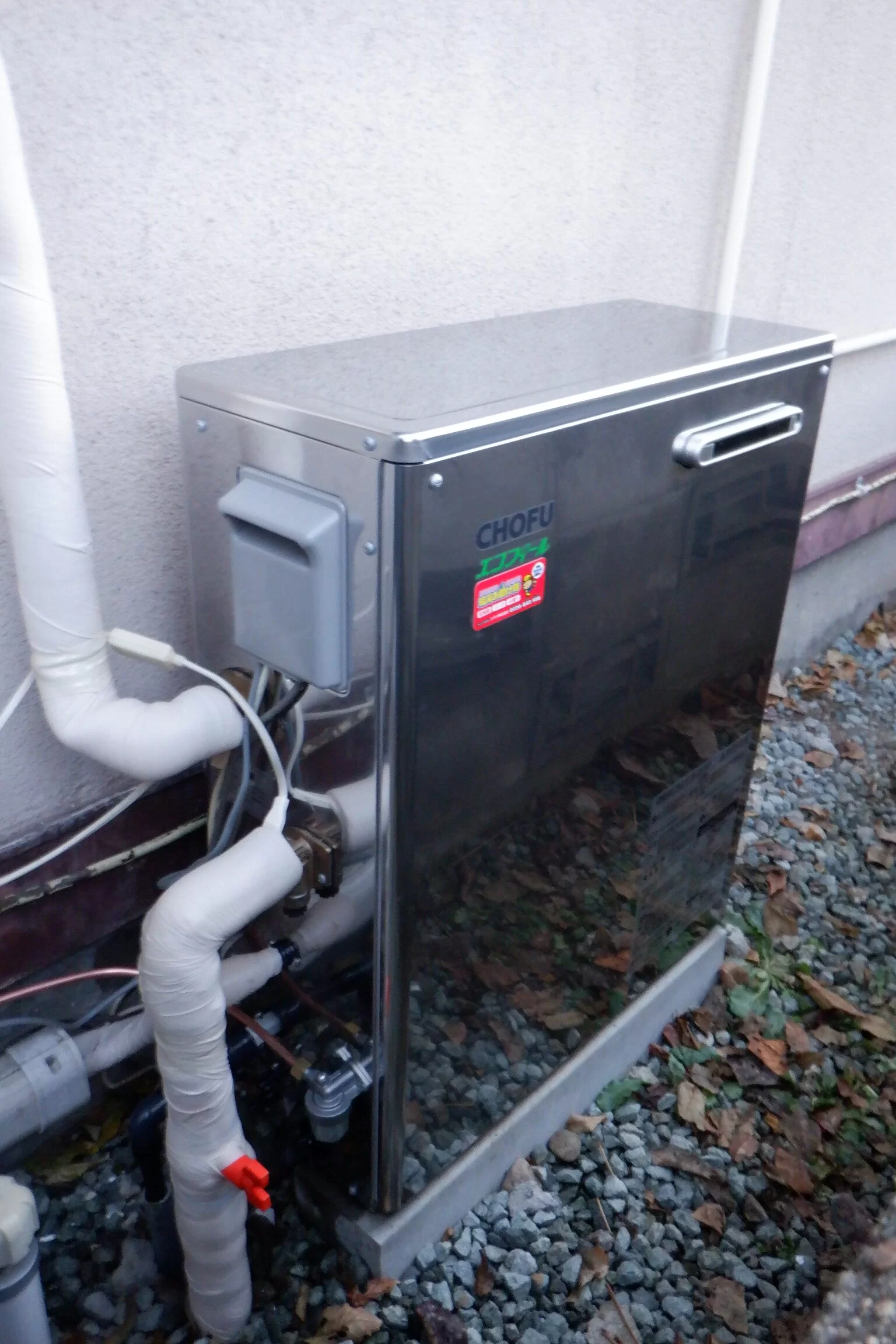 石油給湯器　長府製作所EHKF-4771DSX交換(エコフィール)（山形県山形市荒楯町） / 宮城・仙台・山形の給湯器交換［シマツ］