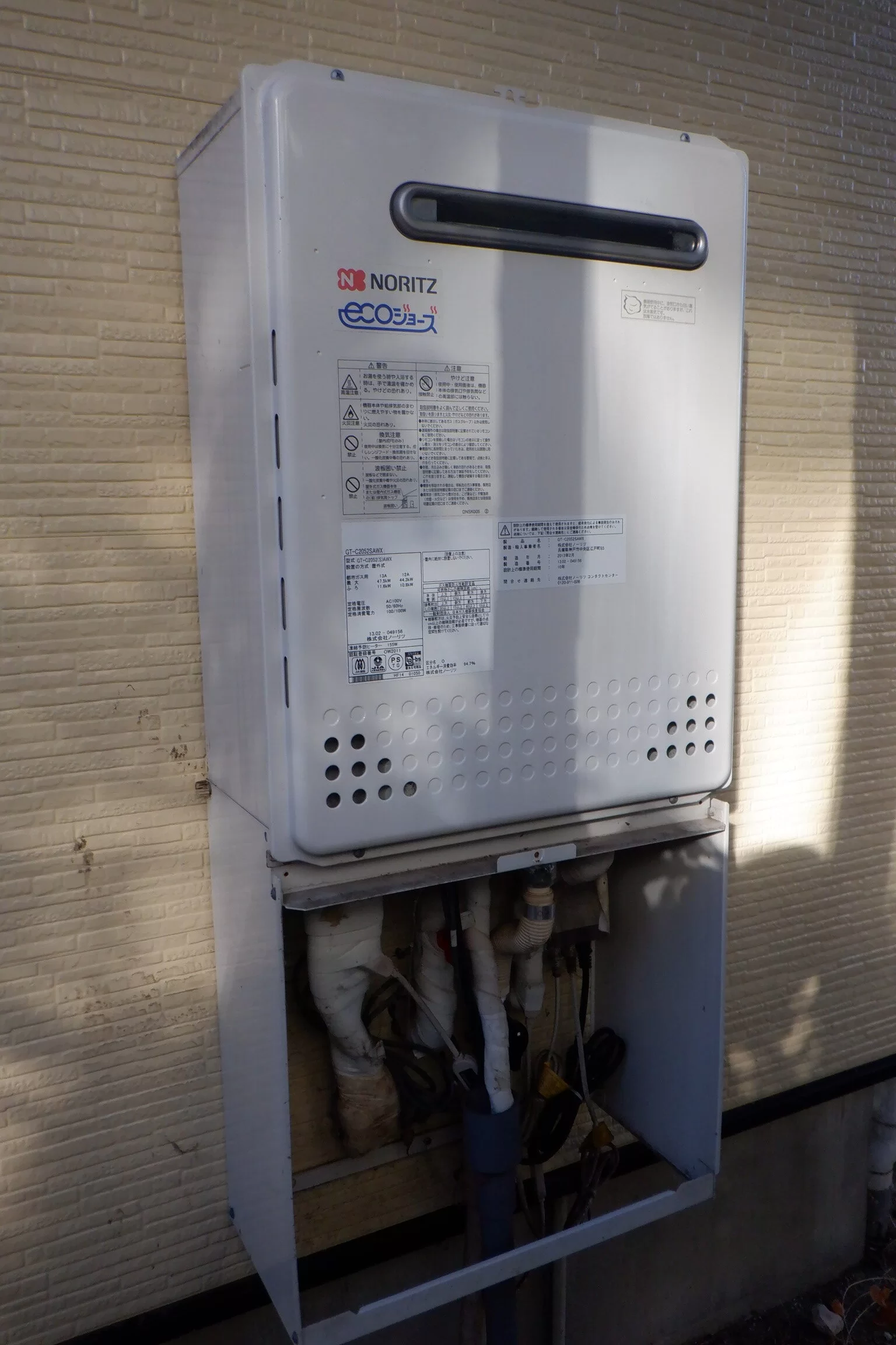   ガス給湯器　パロマFH-E2022SAWL交換(エコジョーズ)（宮城県仙台市泉区北中山）の施工前画像 / 宮城・仙台・山形の給湯器交換［シマツ］