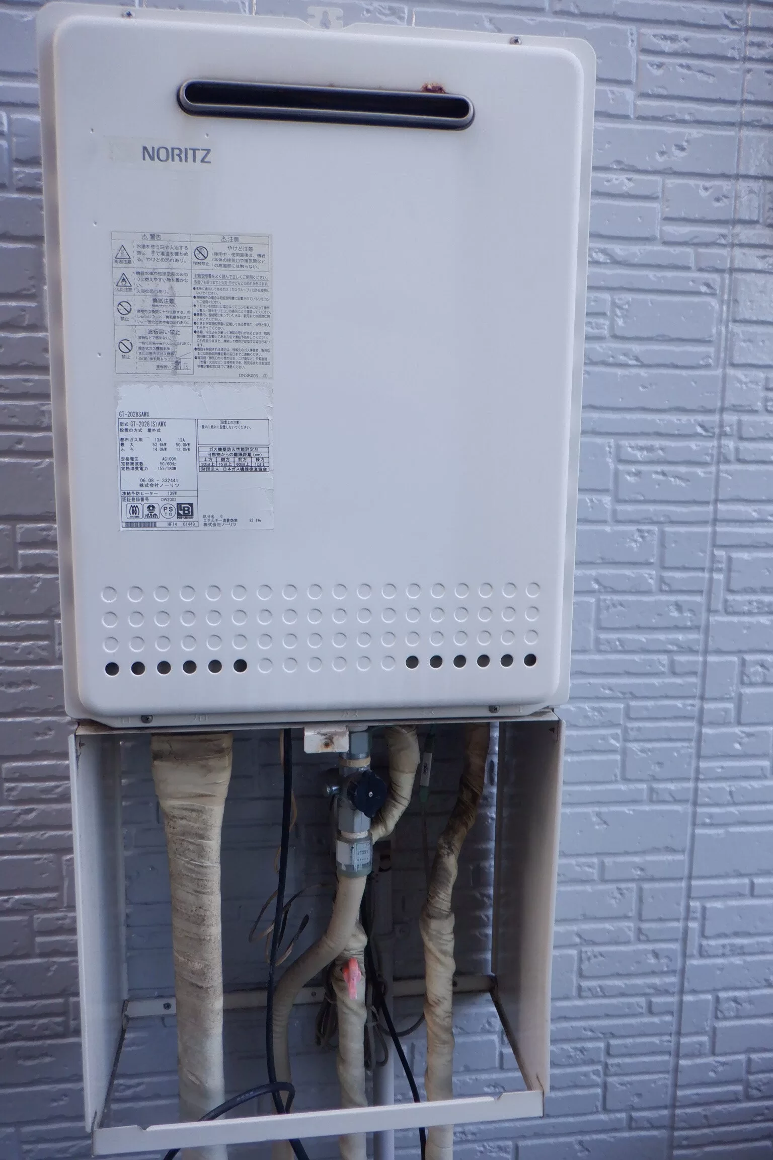   ガス給湯器　パロマFH-E2022SAWL交換(エコジョーズ)（宮城県仙台市若林区沖野）の施工前画像 / 宮城・仙台・山形の給湯器交換［シマツ］