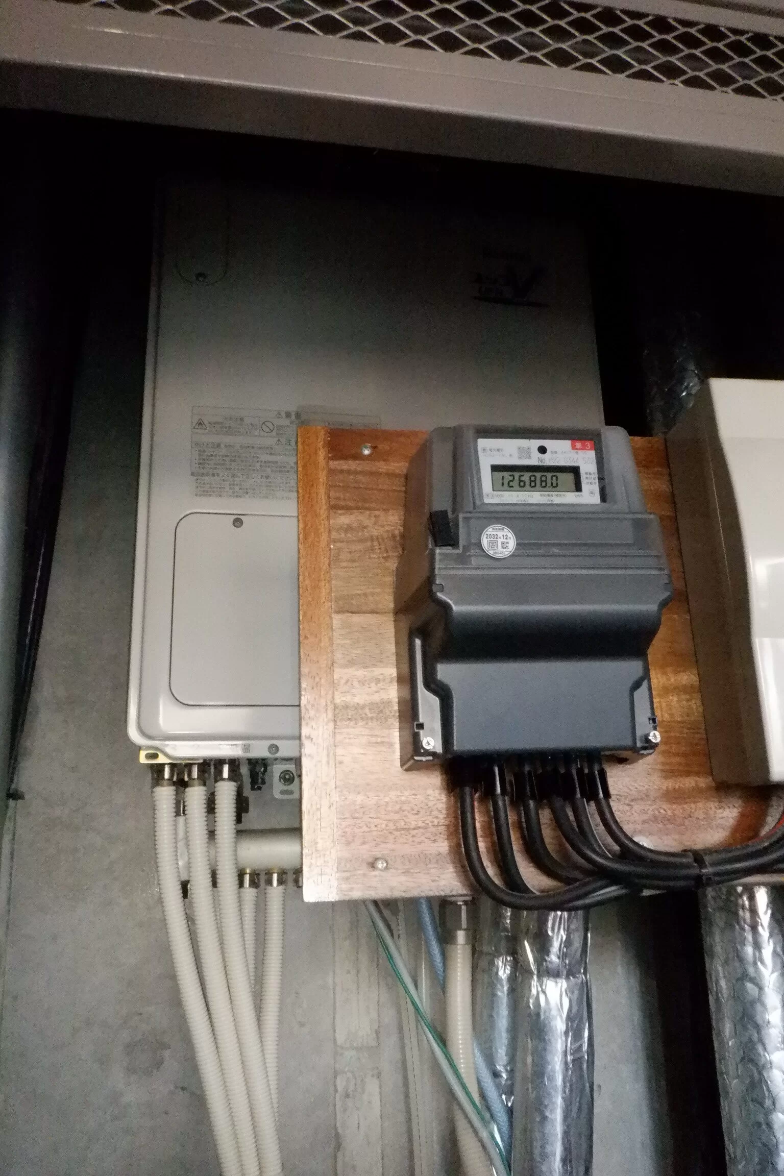   ガス給湯暖房熱源機　リンナイRUFH-VD2401AFF2-3B交換（宮城県仙台市青葉区支倉町）の施工前画像 / 宮城・仙台・山形の給湯器交換［シマツ］