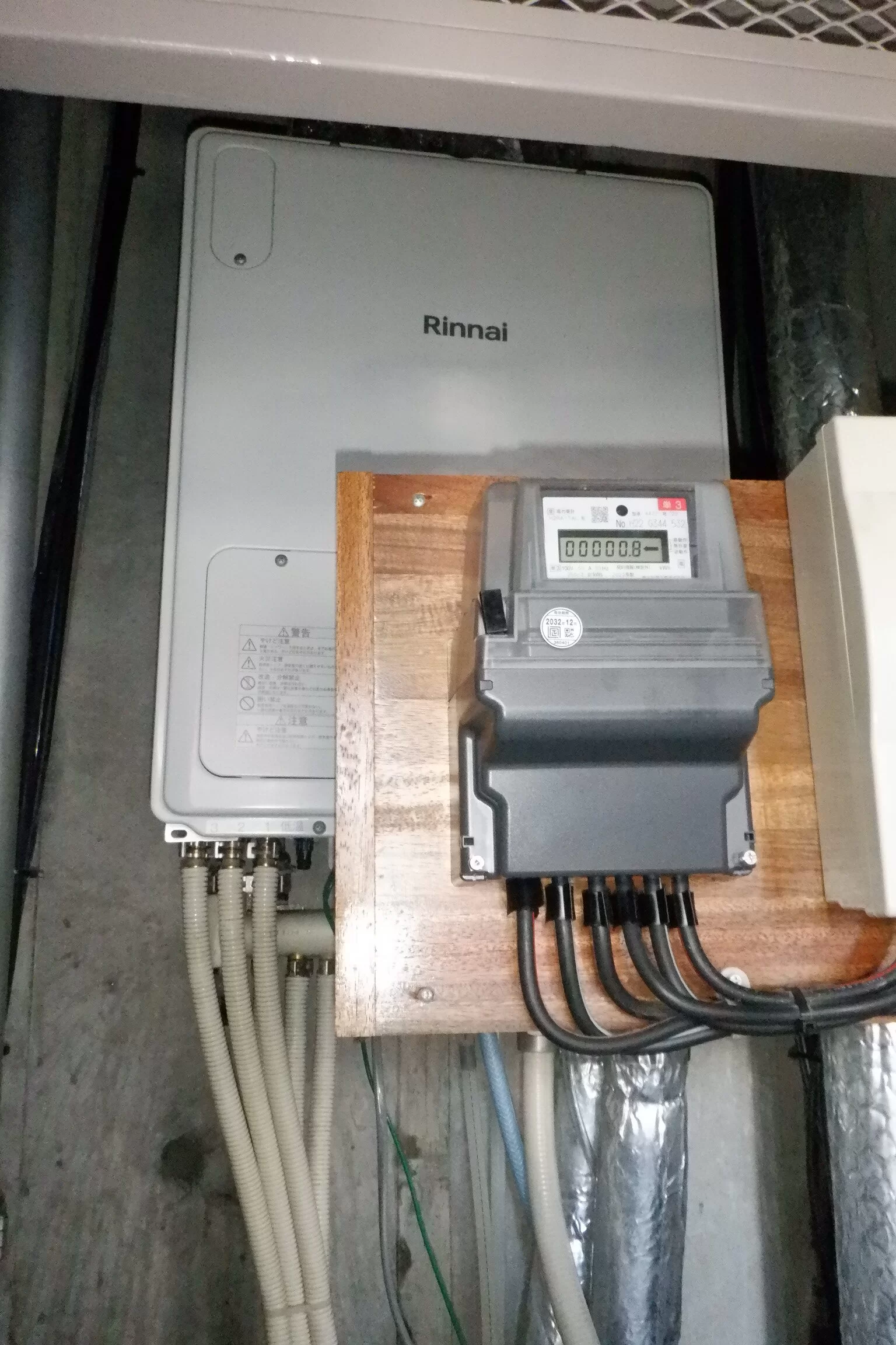   ガス給湯暖房熱源機　リンナイRUFH-VD2401AFF2-3B交換（宮城県仙台市青葉区支倉町）の施工後画像 / 宮城・仙台・山形の給湯器交換［シマツ］