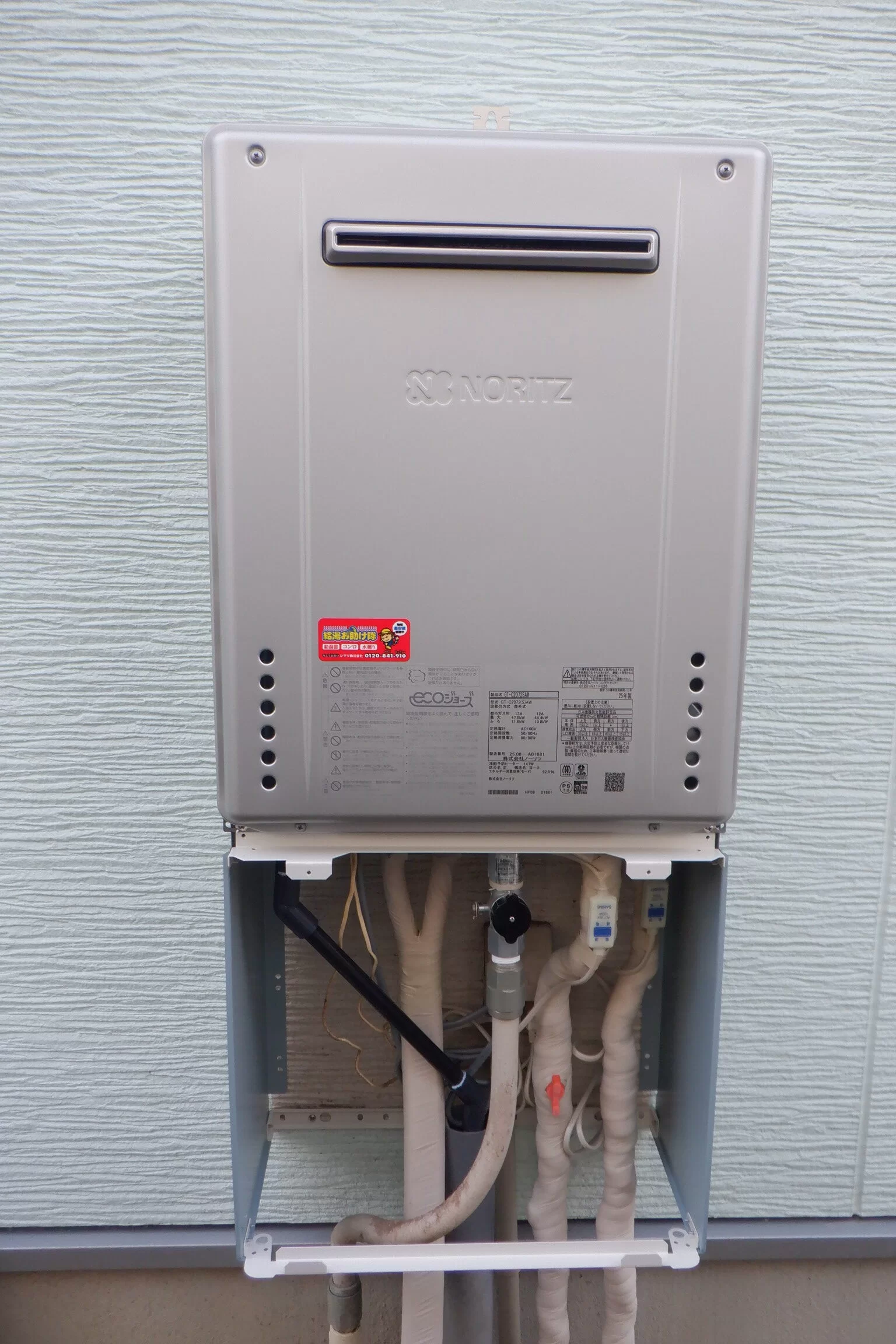   ガス給湯器　ノーリツGT-C2072SAW-1 BL交換(エコジョーズ)（宮城県仙台市青葉区中山吉成）の施工後画像 / 宮城・仙台・山形の給湯器交換［シマツ］