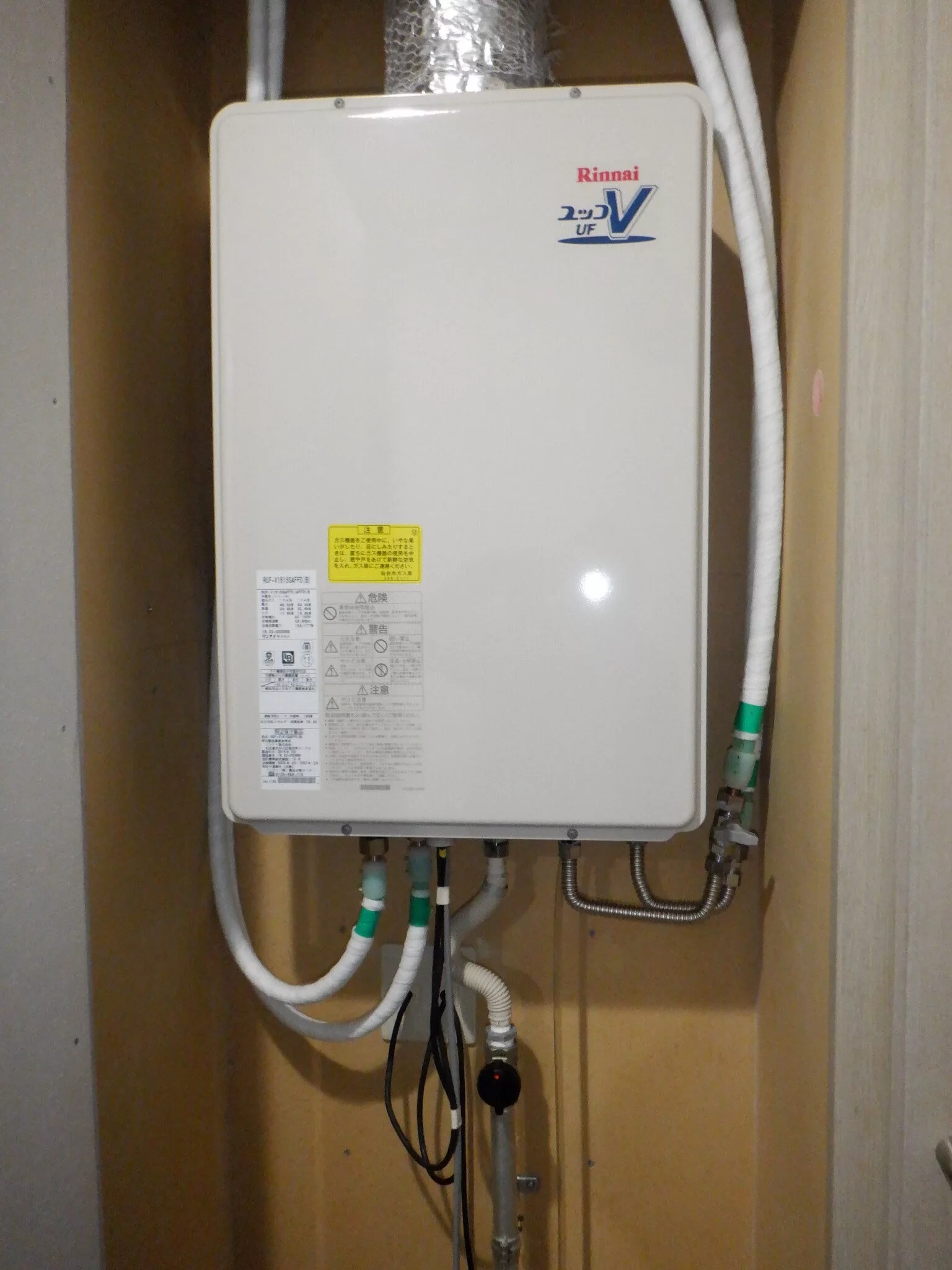   ガス給湯器　パーパスGX-A2001AF-1交換（宮城県仙台市太白区茂庭台）の施工前画像 / 宮城・仙台・山形の給湯器交換［シマツ］