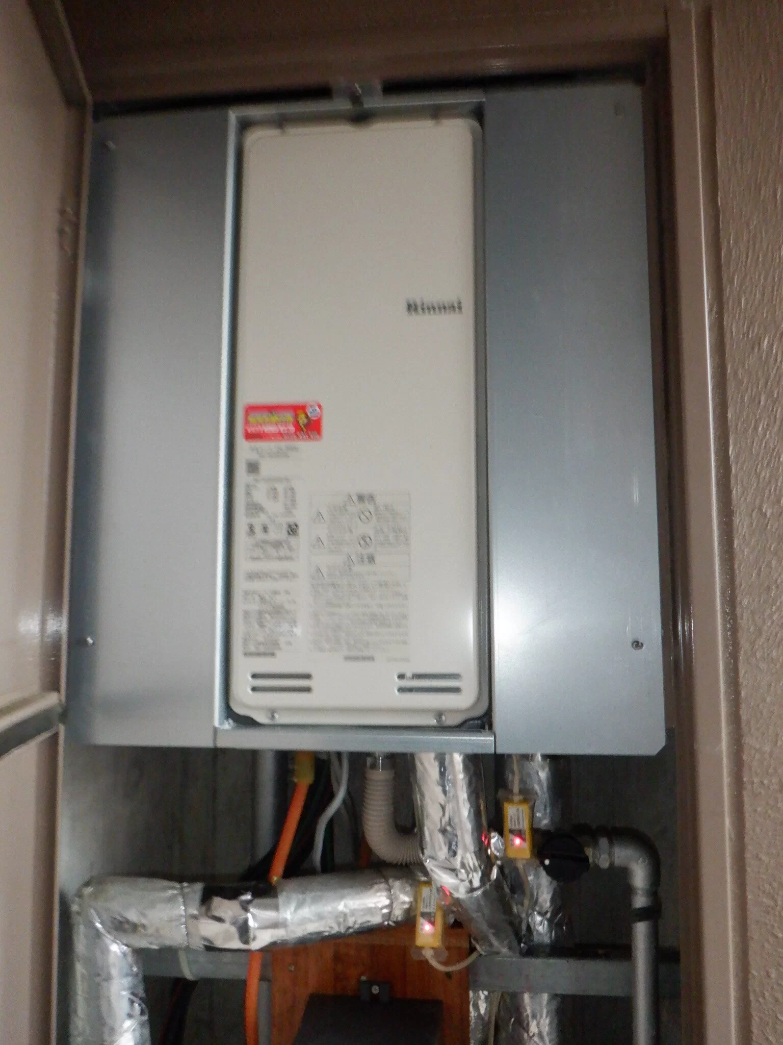   ガス給湯器　リンナイRUF-SA2005SAB(A)交換（宮城県仙台市青葉区土樋）の施工後画像 / 宮城・仙台・山形の給湯器交換［シマツ］