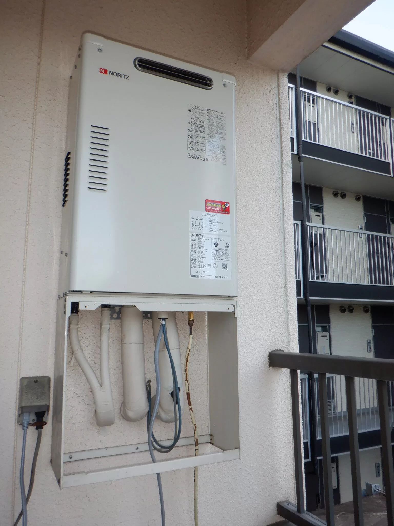   石油給湯器　ノーリツOTQ-G4706AW交換（福島県福島市天神町）の施工後画像 / 宮城・仙台・山形の給湯器交換［シマツ］