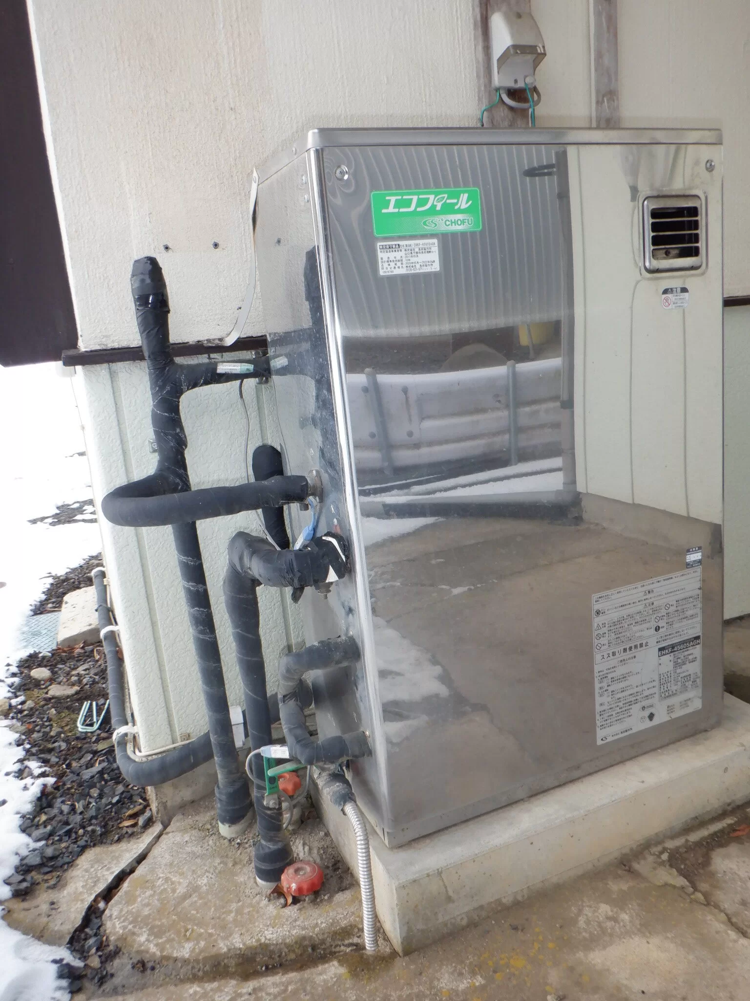   石油給湯器　長府製作所KIBF-4567SAGH交換（岩手県一関市大東町曽慶）の施工前画像 / 宮城・仙台・山形の給湯器交換［シマツ］