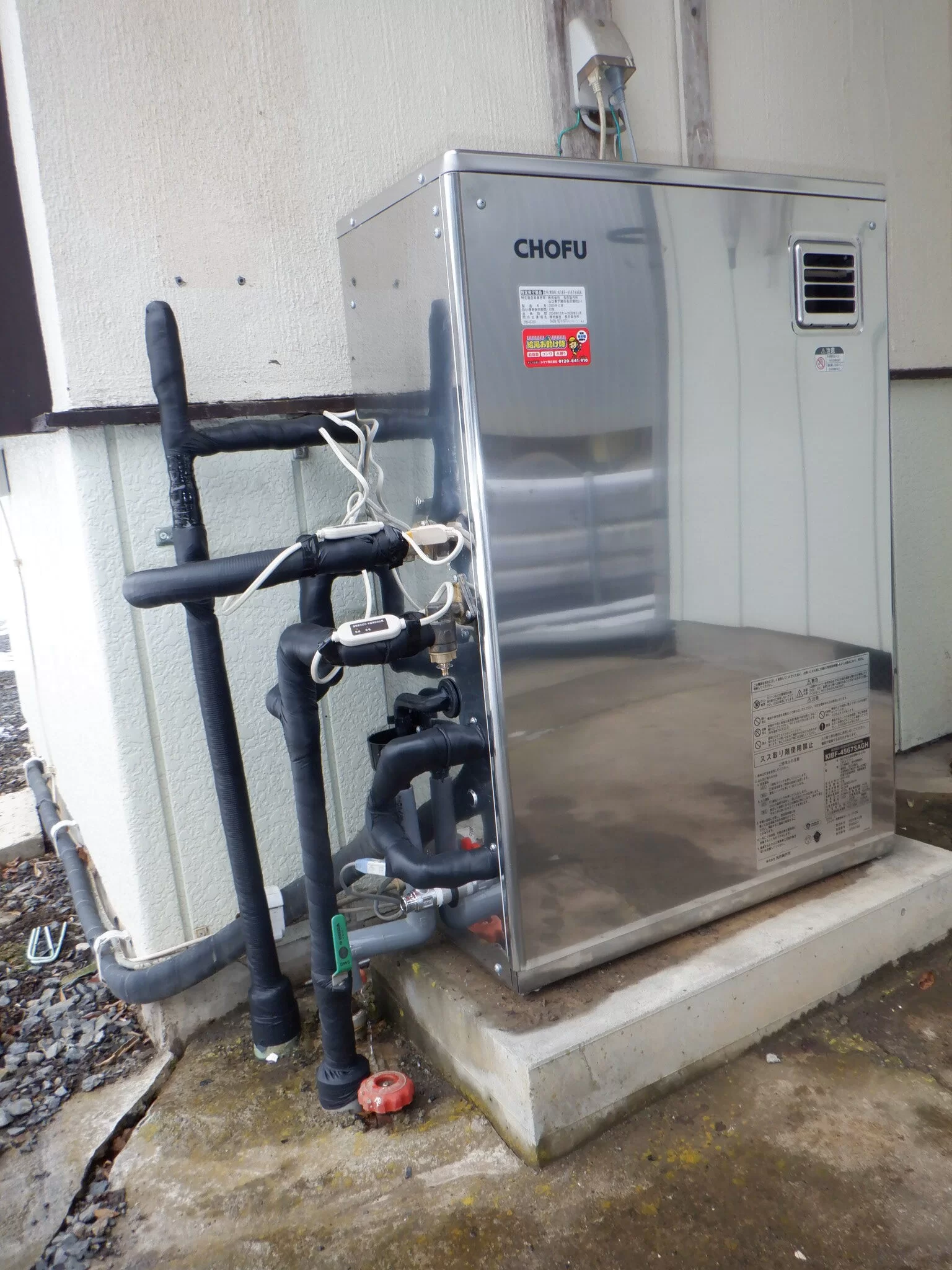   石油給湯器　長府製作所KIBF-4567SAGH交換（岩手県一関市大東町曽慶）の施工後画像 / 宮城・仙台・山形の給湯器交換［シマツ］