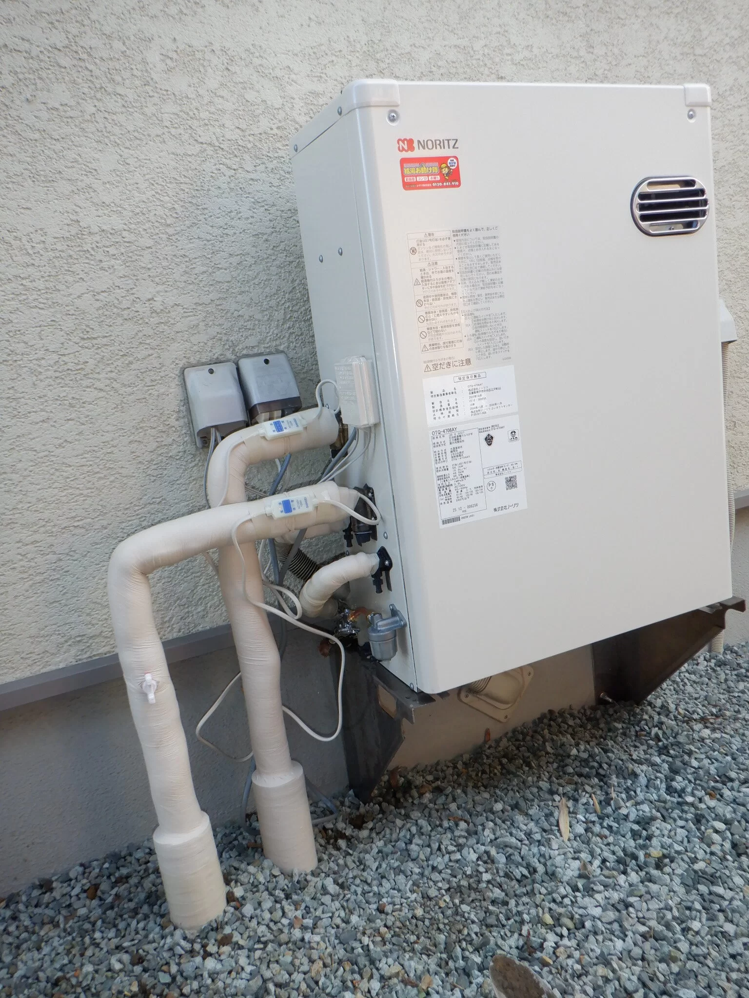   石油給湯器　ノーリツOTQ-4706AY交換（宮城県宮城郡利府町沢乙）の施工後画像 / 宮城・仙台・山形の給湯器交換［シマツ］