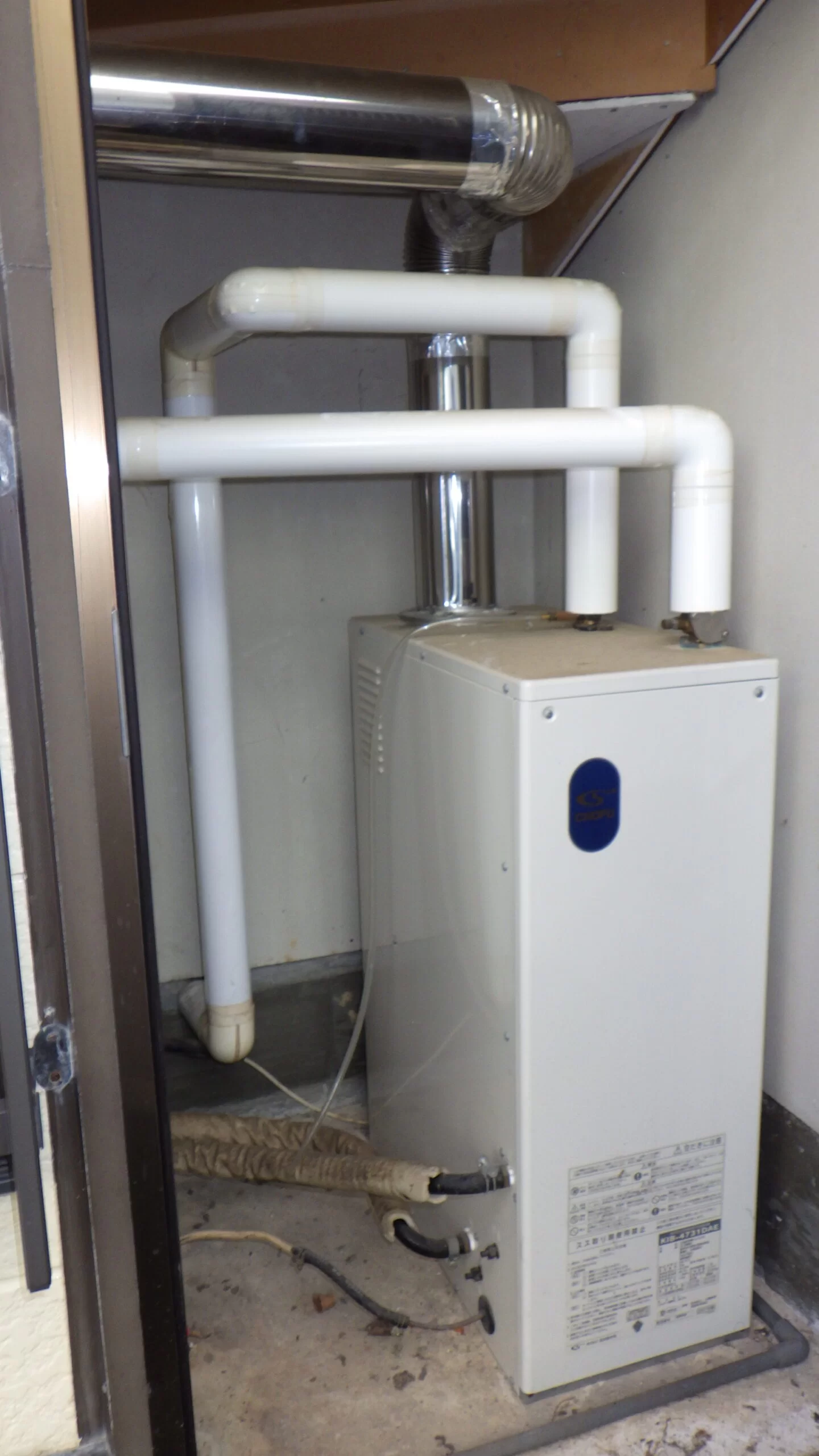   石油給湯器　長府製作所KIB-4770DSA交換（山形県鶴岡市日和田町）の施工前画像 / 宮城・仙台・山形の給湯器交換［シマツ］