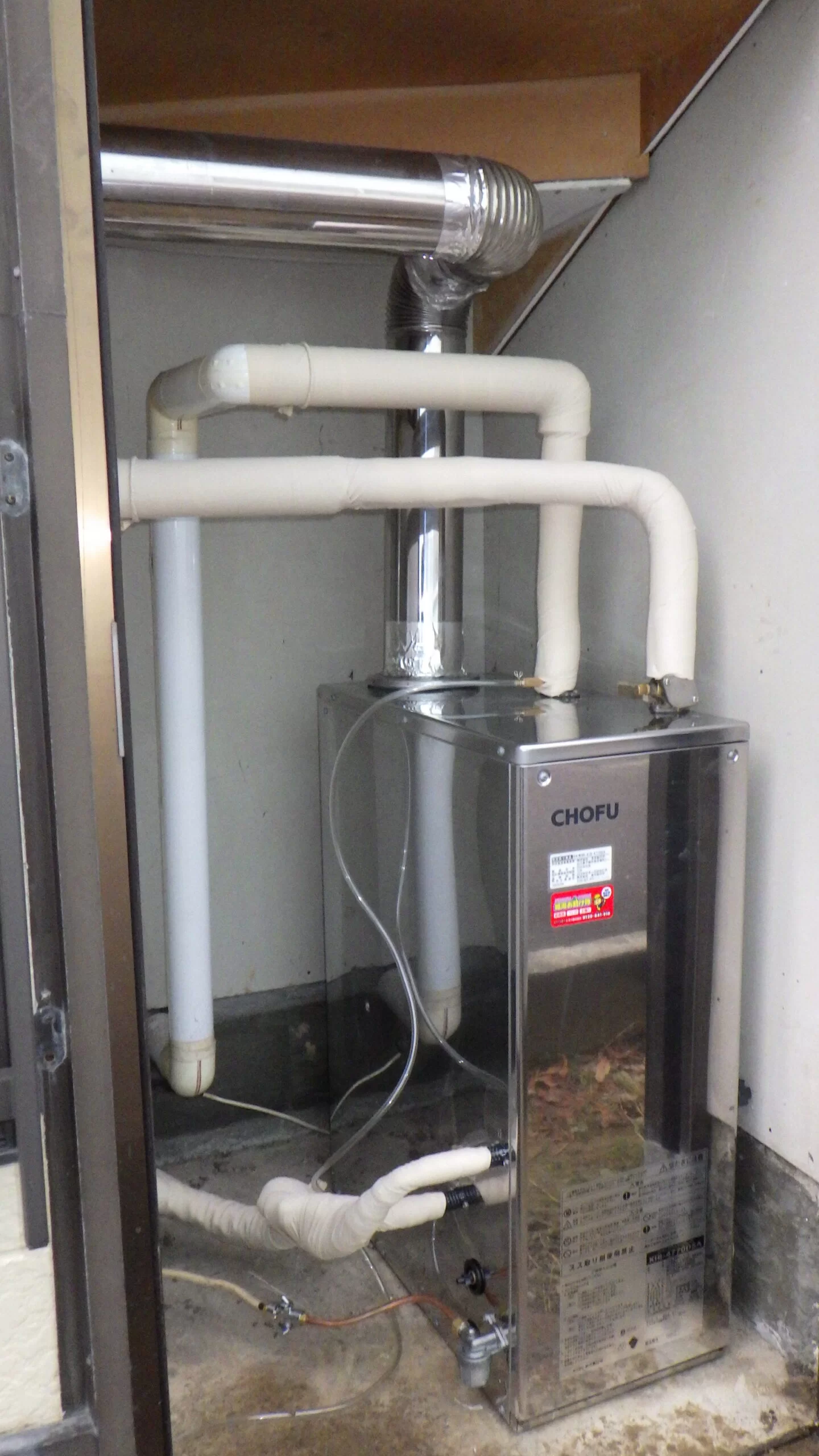 石油給湯器　長府製作所KIB-4770DSA交換（山形県鶴岡市日和田町） / 宮城・仙台・山形の給湯器交換［シマツ］