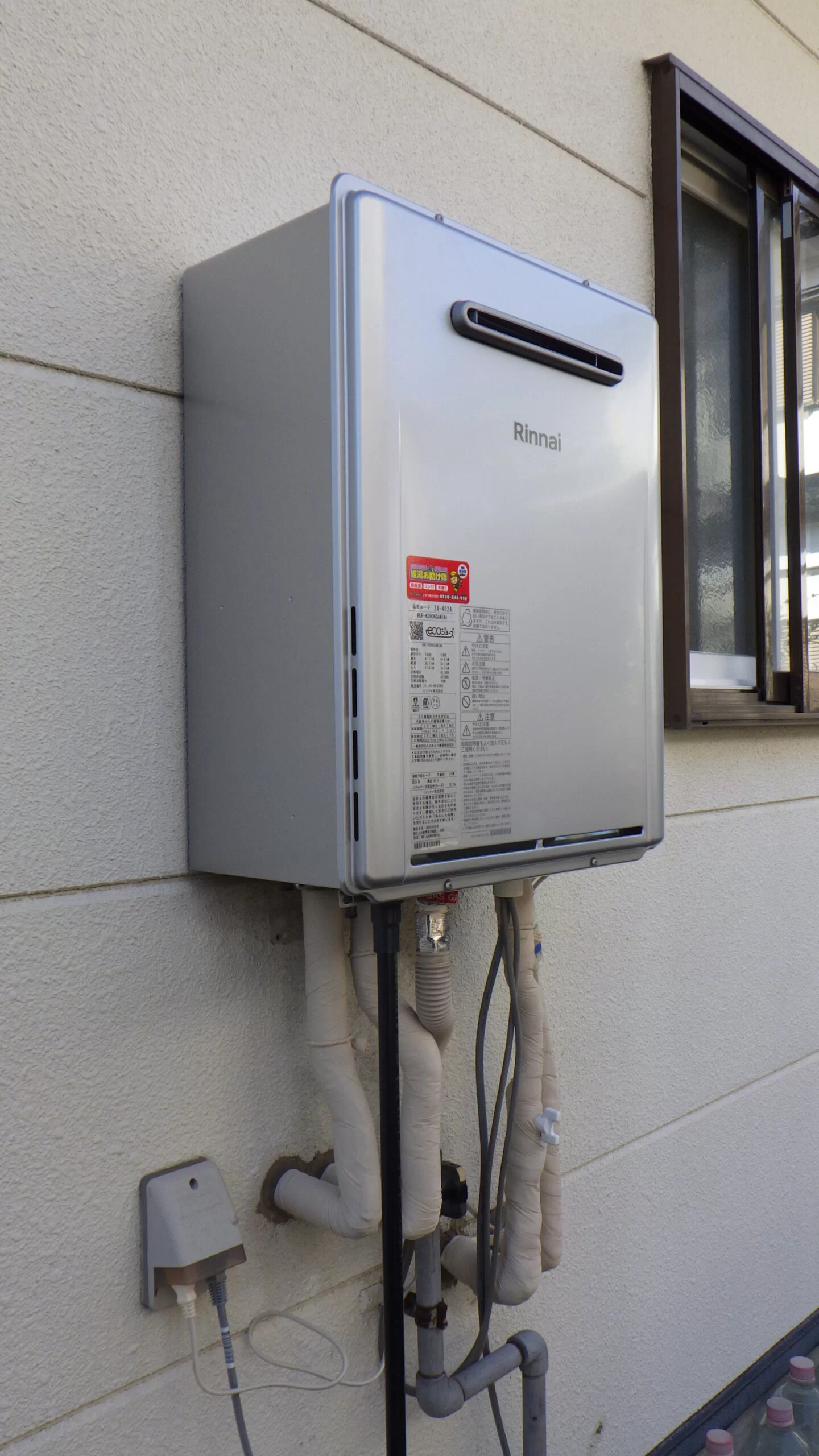   ガス給湯器　リンナイRUF-K2006SAW(A)交換(エコジョーズ)（宮城県仙台市宮城野区福室）の施工後画像 / 宮城・仙台・山形の給湯器交換［シマツ］