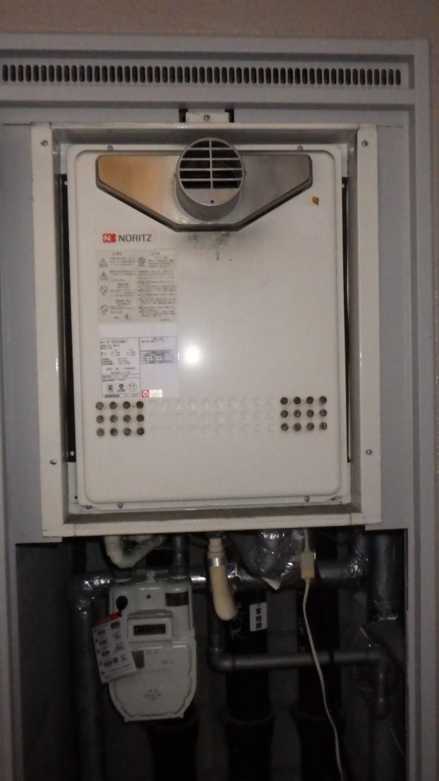   ガス給湯器　リンナイRUF-A2005SAT(C)交換（宮城県仙台市若林区大和町）の施工後画像 / 宮城・仙台・山形の給湯器交換［シマツ］