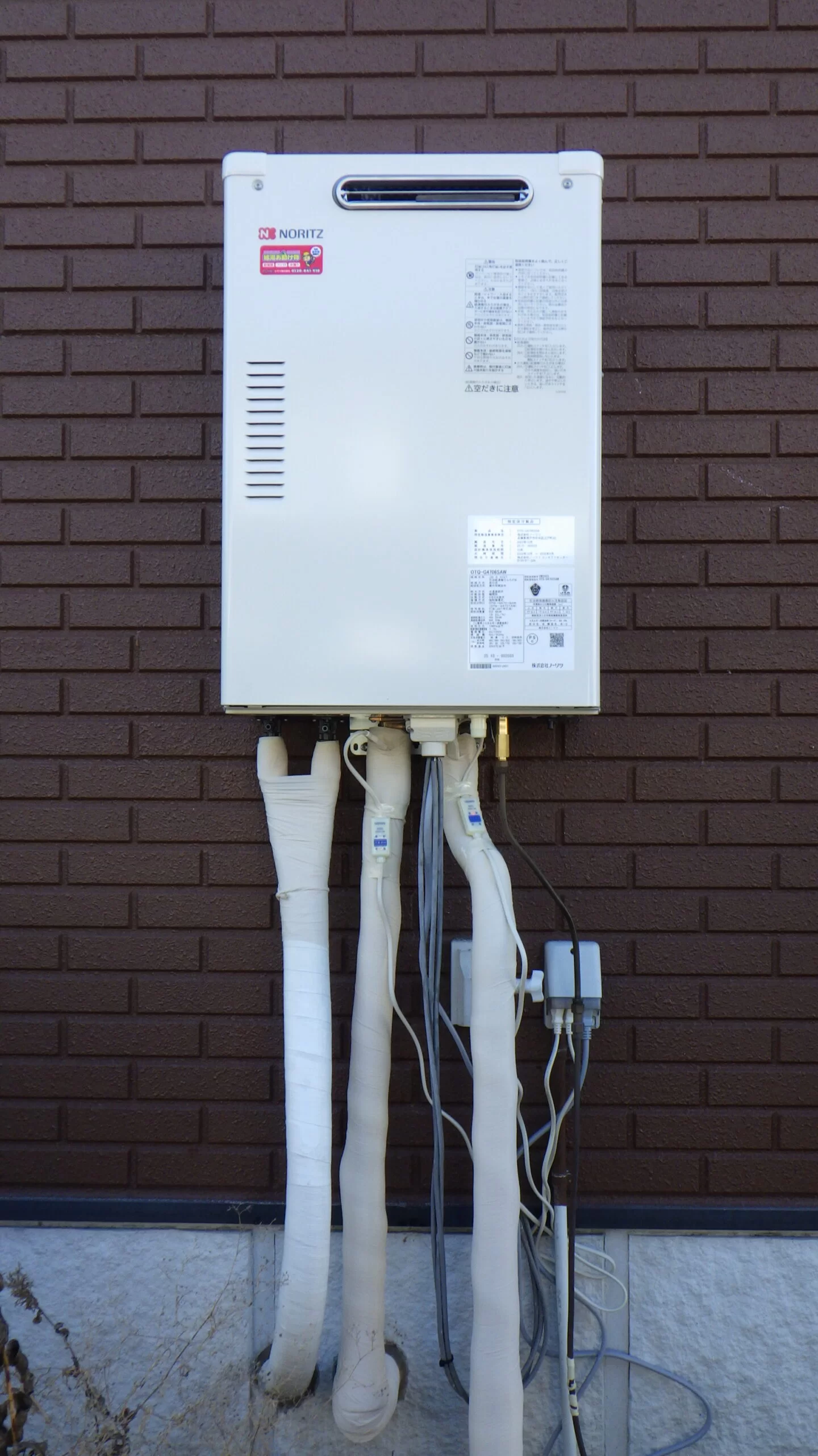   石油給湯器　ノーリツOTQ-G4706SAW交換（山形県山形市青田南）の施工後画像 / 宮城・仙台・山形の給湯器交換［シマツ］